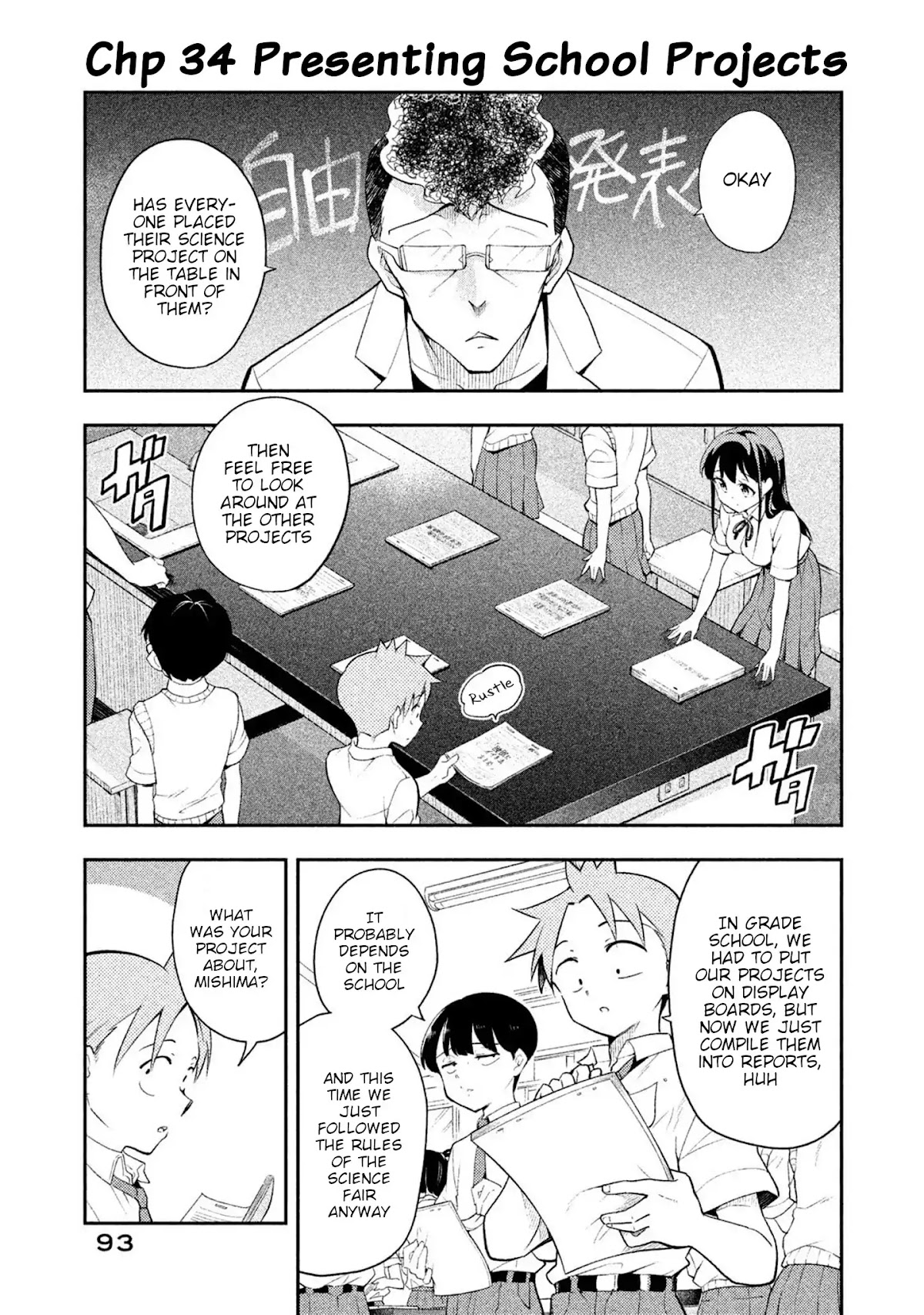 Dignified asleep SAEKI Chapter 34 page 1 - Chapter 34: Presenting School Projects