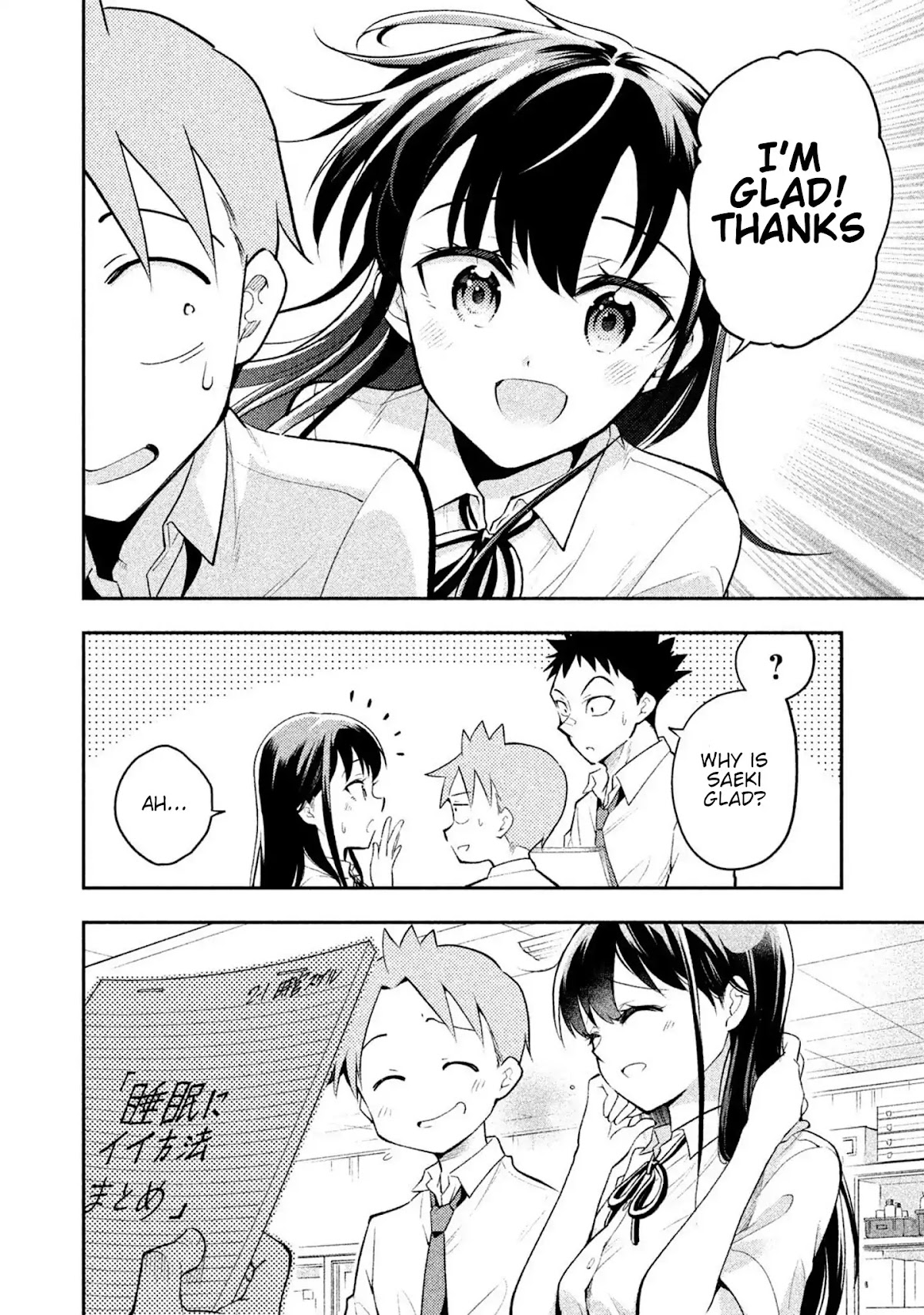 Dignified asleep SAEKI Chapter 34 page 8 - Chapter 34: Presenting School Projects