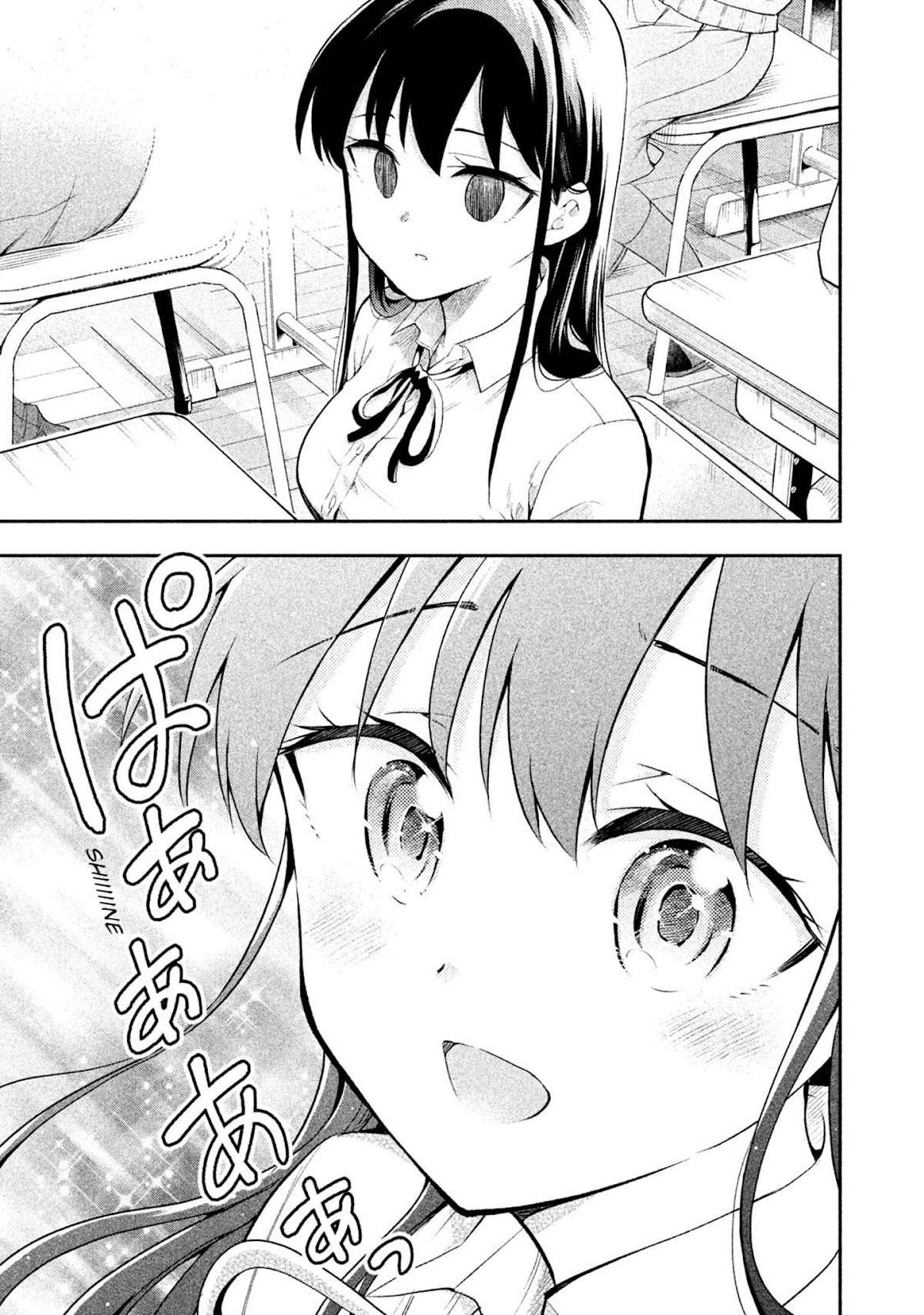 Dignified asleep SAEKI Chapter 35 page 9 - Chapter 35: Seat Change