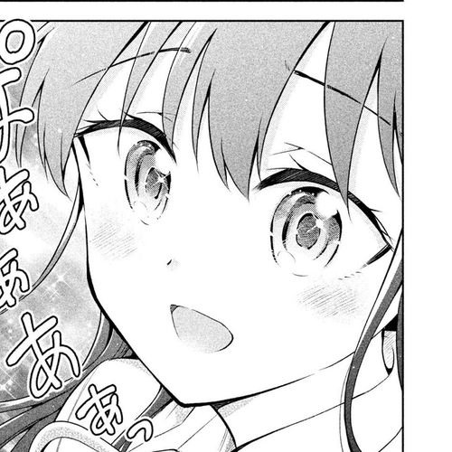 Dignified asleep SAEKI Chapter 35: Seat Change cover