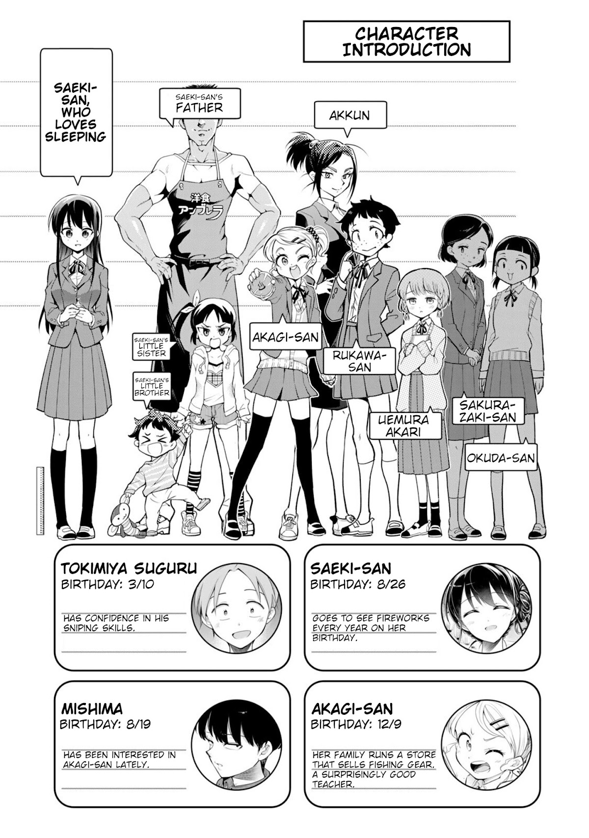 Dignified asleep SAEKI Chapter 38 page 3 - Chapter 38: Tokimiya's Dilemma