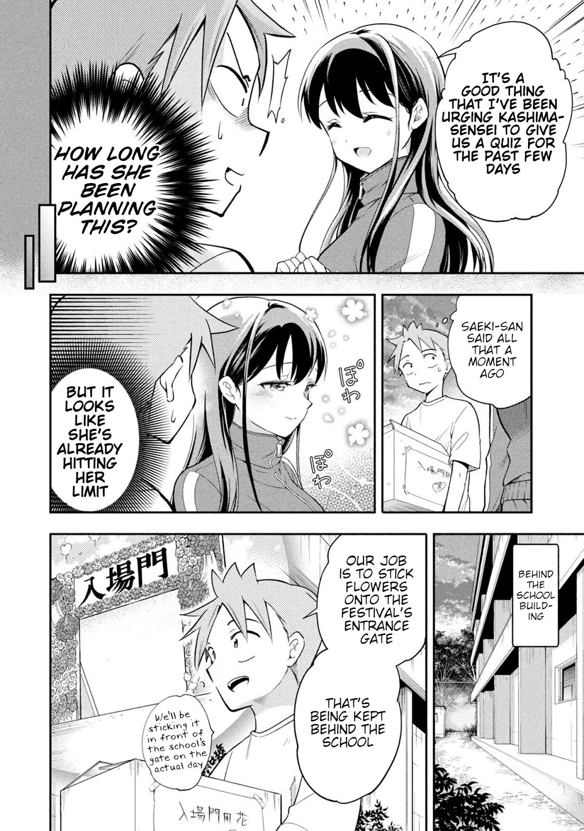 Dignified asleep SAEKI Chapter 39 page 2 - Chapter 39: Preparing for the Sports Festival
