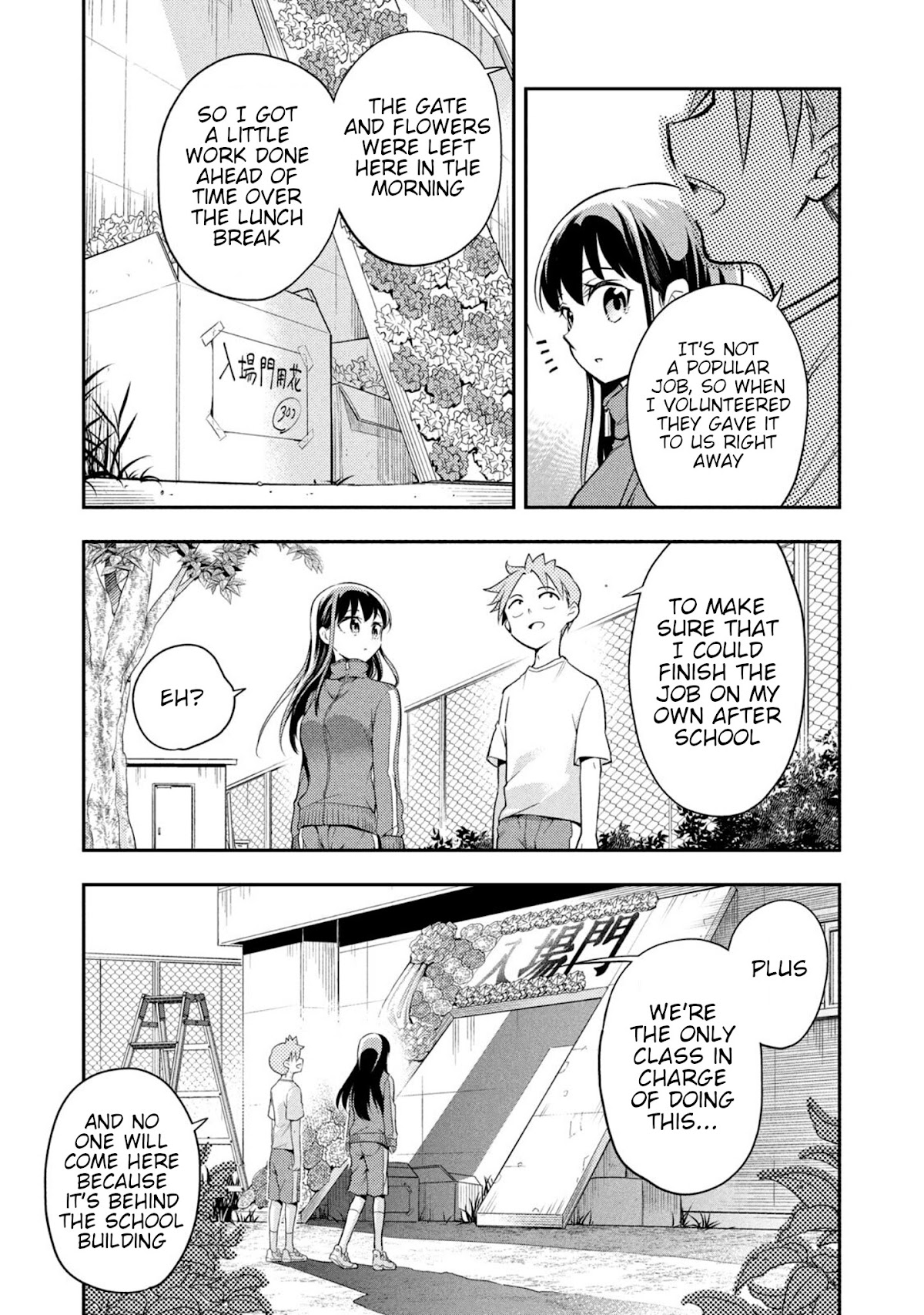 Dignified asleep SAEKI Chapter 39 page 5 - Chapter 39: Preparing for the Sports Festival