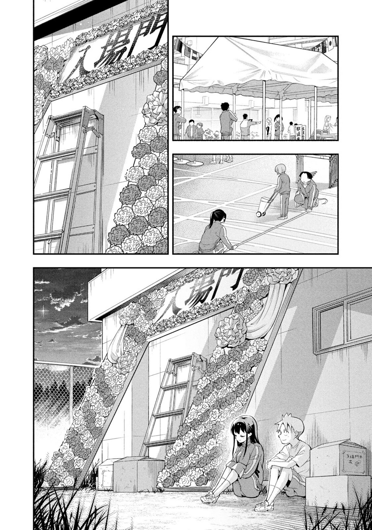 Dignified asleep SAEKI Chapter 39 page 8 - Chapter 39: Preparing for the Sports Festival