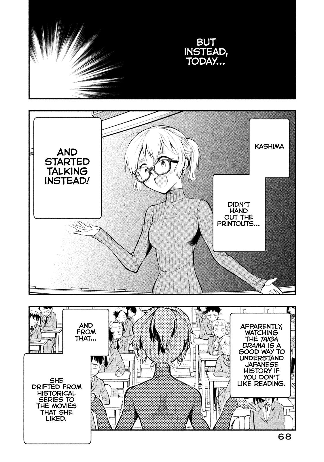 Dignified asleep SAEKI Chapter 4 page 12 - Chapter 4: Sleeping Plan