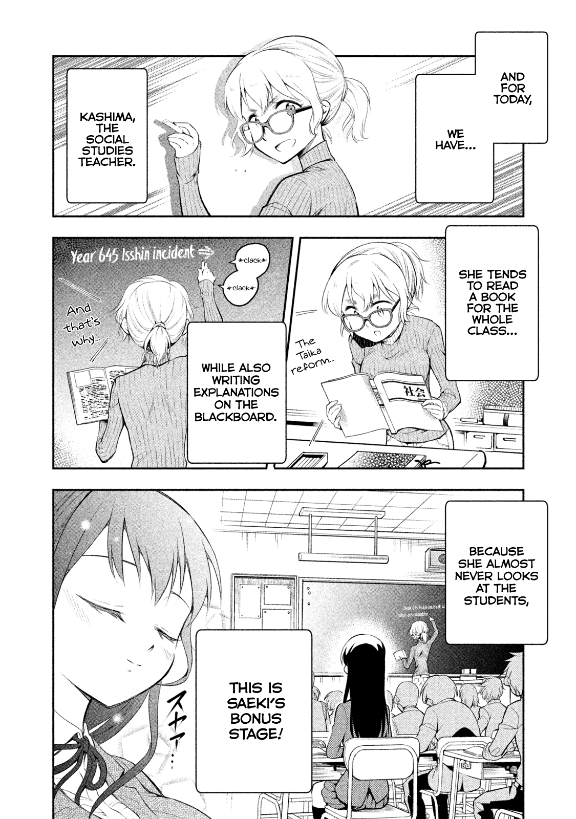 Dignified asleep SAEKI Chapter 4 page 6 - Chapter 4: Sleeping Plan