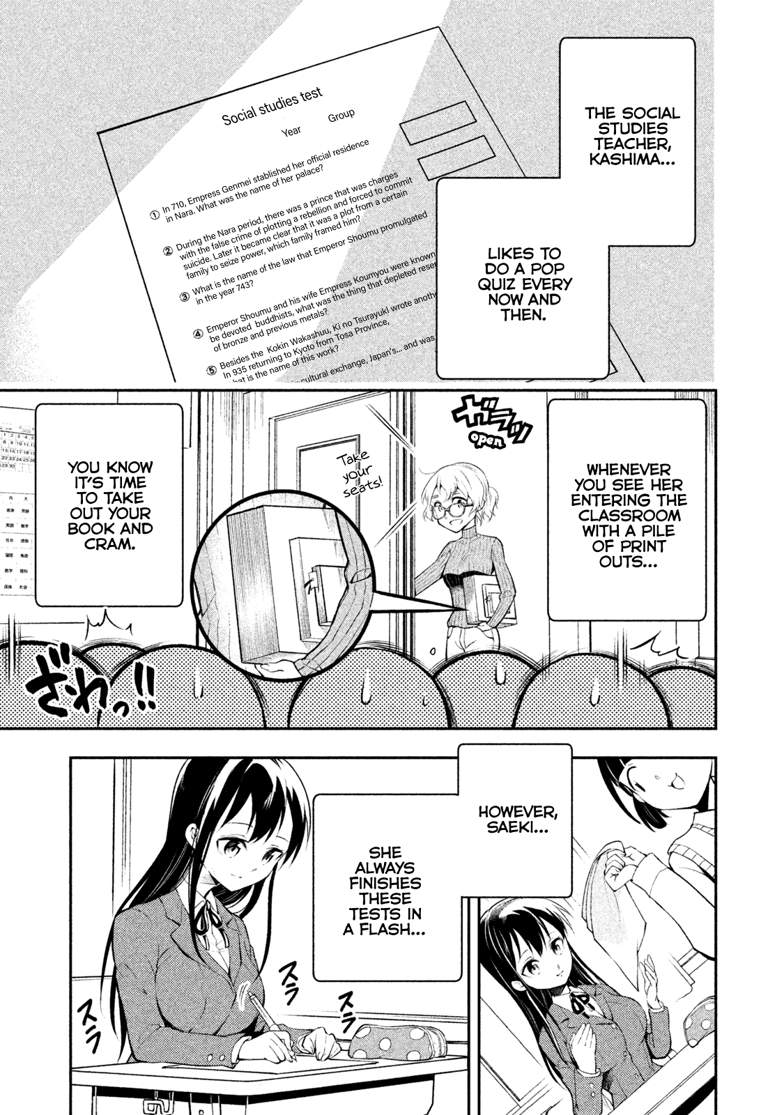 Dignified asleep SAEKI Chapter 4 page 9 - Chapter 4: Sleeping Plan