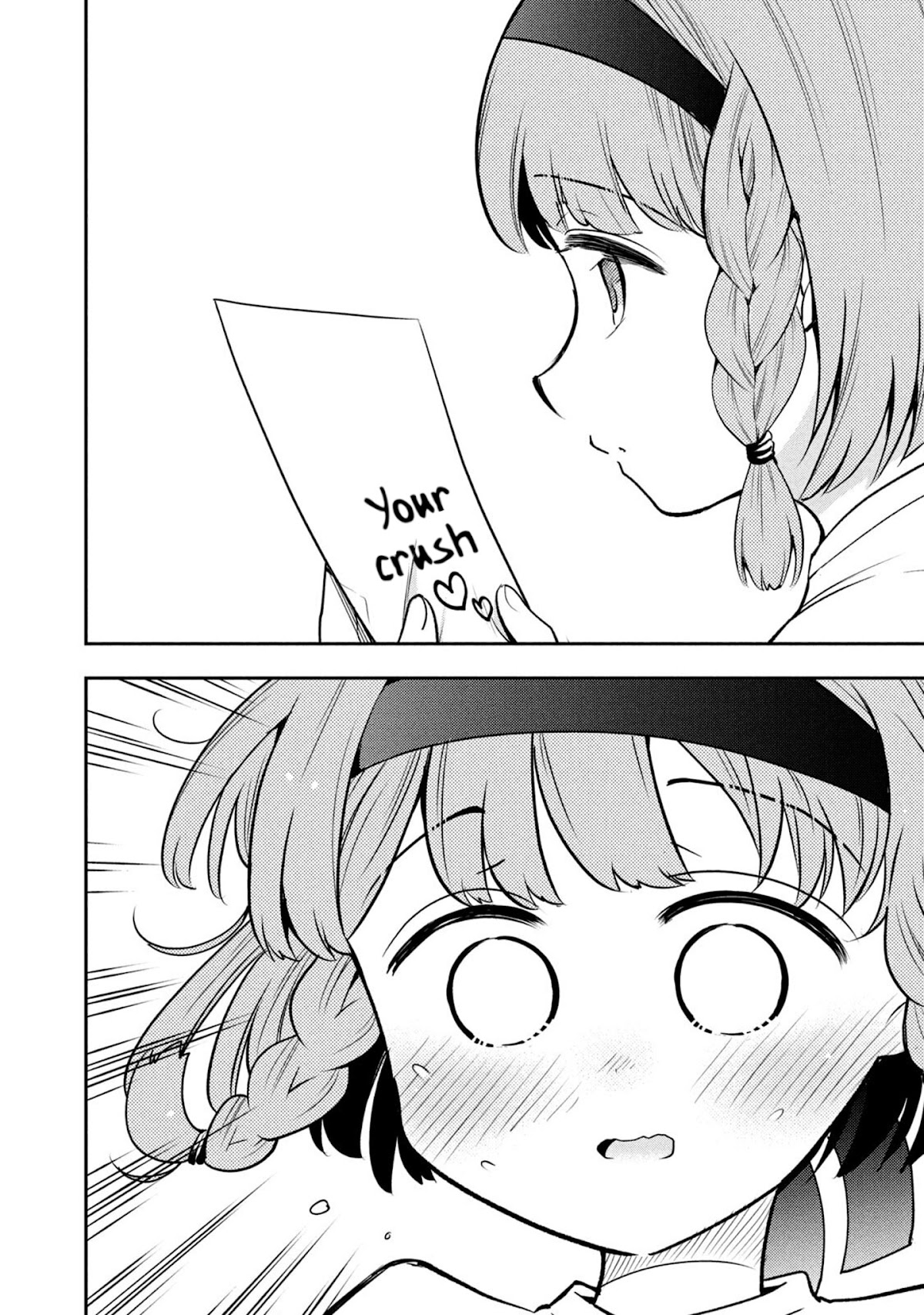 Dignified asleep SAEKI Chapter 41.5 page 2 - Chapter 41.5: Uemura-san's Misunderstanding