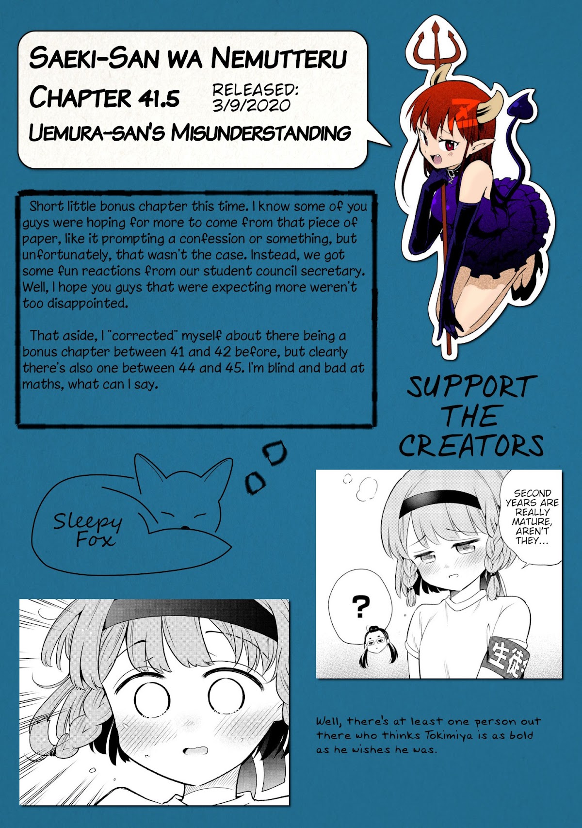 Dignified asleep SAEKI Chapter 41.5 page 5 - Chapter 41.5: Uemura-san's Misunderstanding