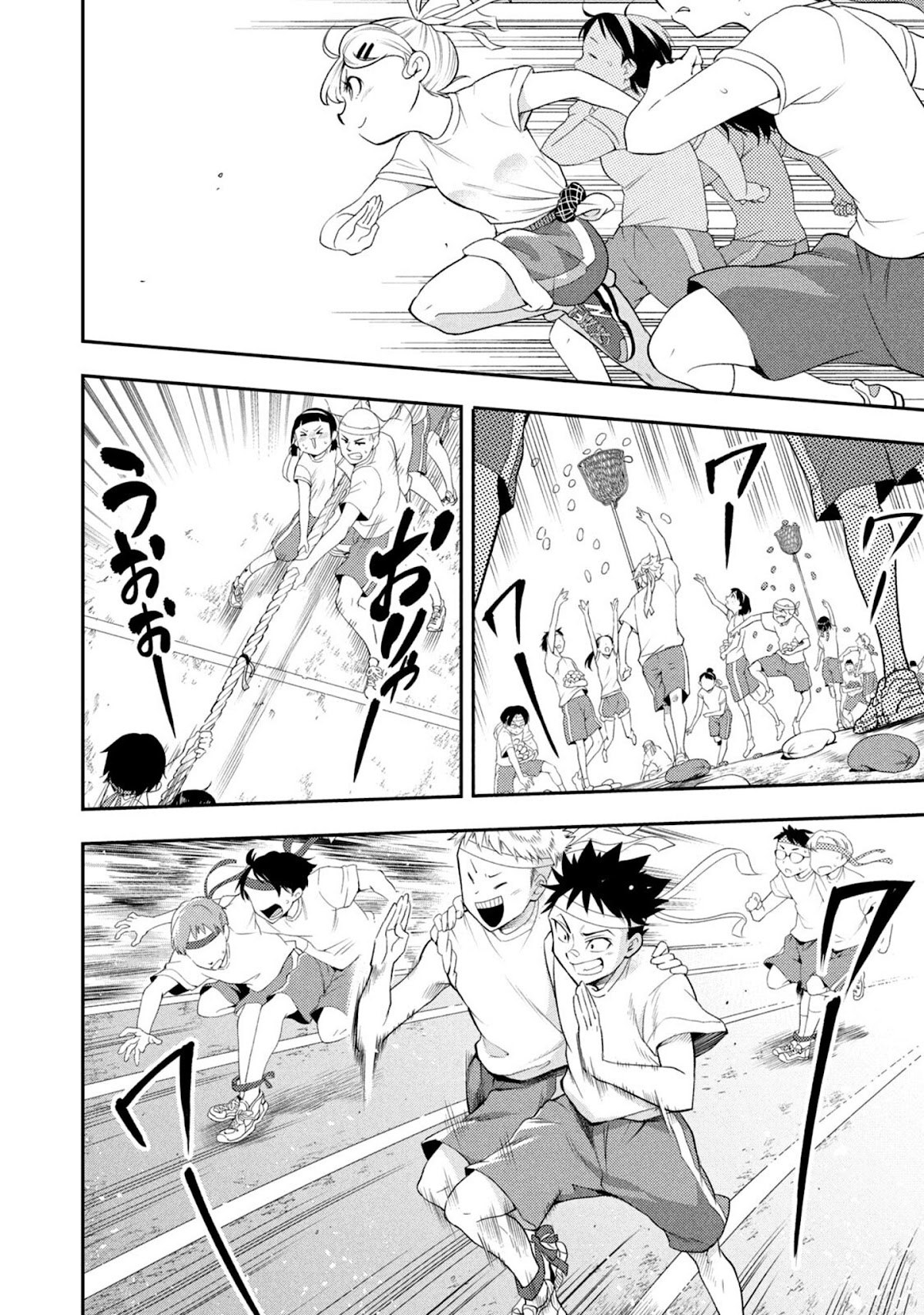 Dignified asleep SAEKI Chapter 41 page 6 - Chapter 41: Saeki-san and Sports festival