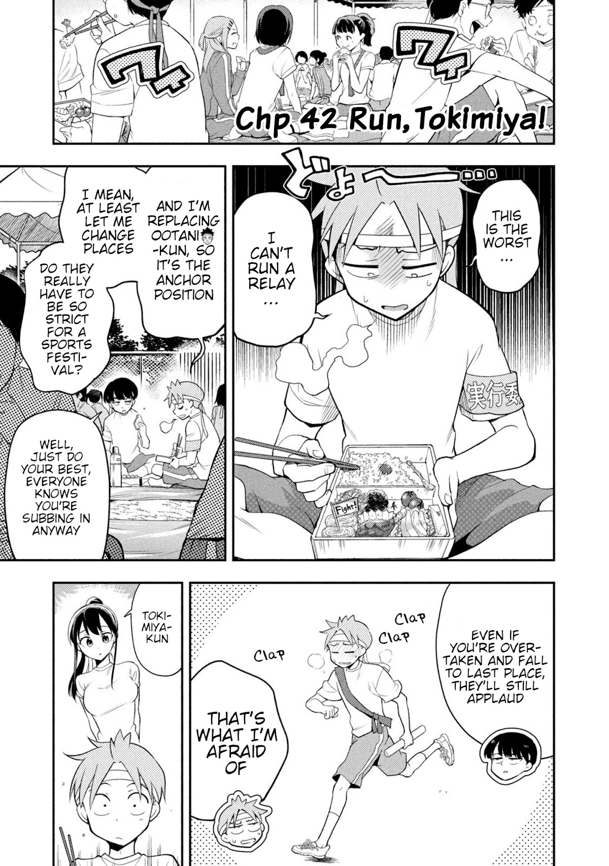 Dignified asleep SAEKI Chapter 42 page 1 - Chapter 42: Run, Tokimiya!
