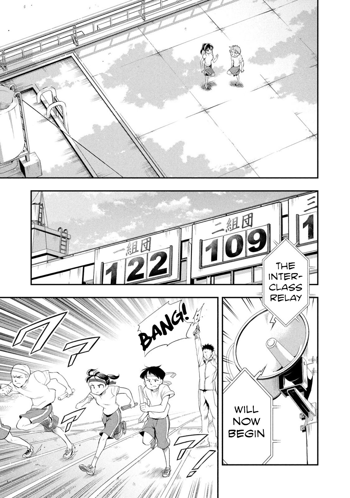 Dignified asleep SAEKI Chapter 42 page 7 - Chapter 42: Run, Tokimiya!