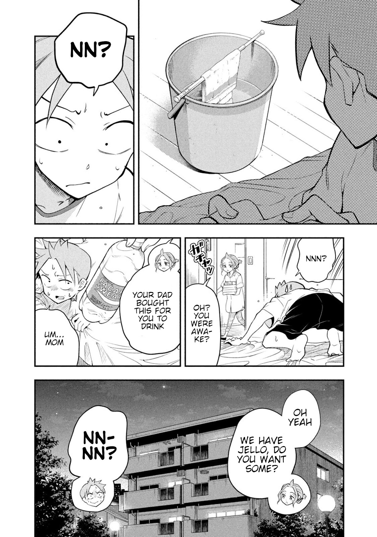 Dignified asleep SAEKI Chapter 43 page 10 - Chapter 43: Festival After-Party Side A
