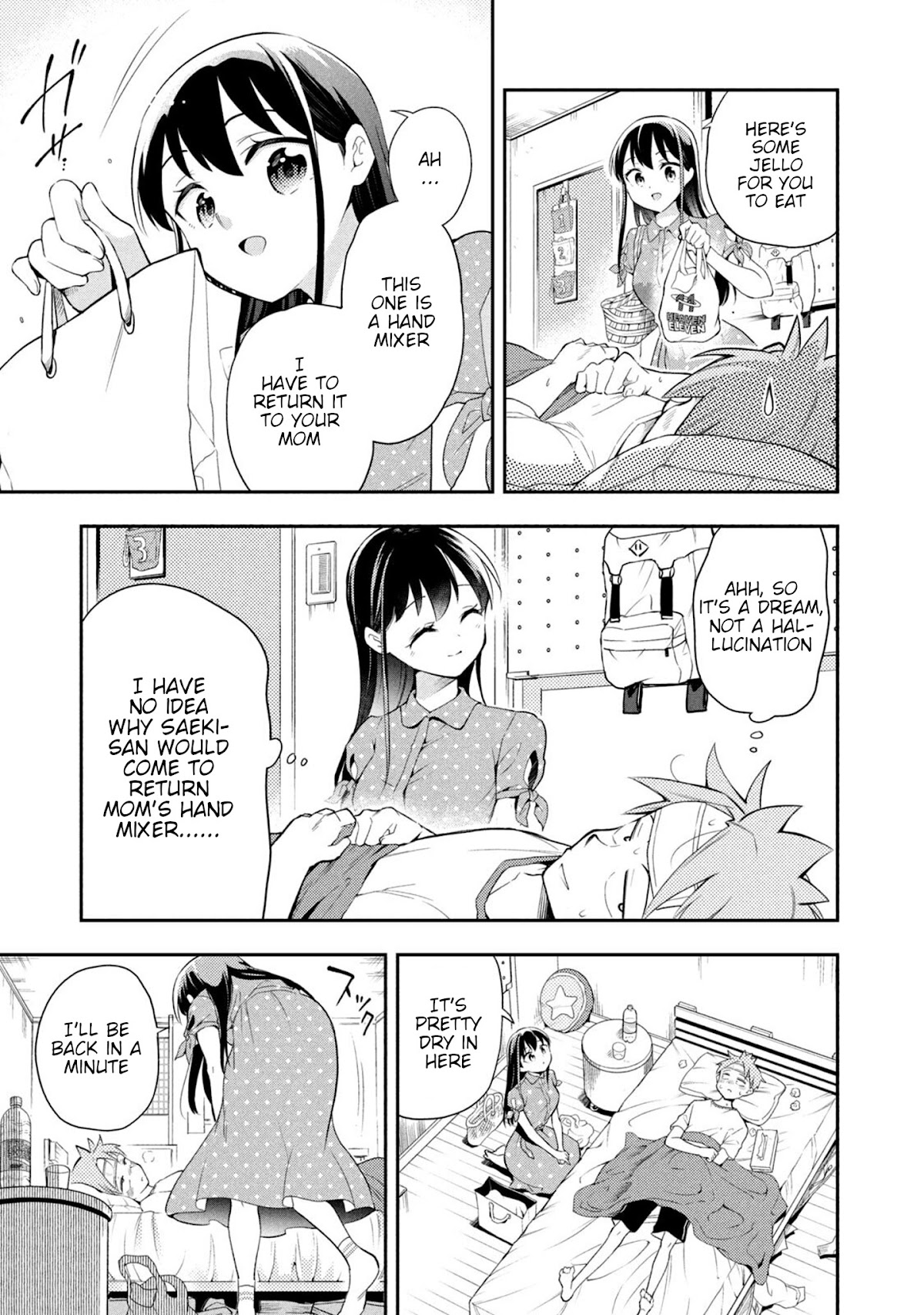 Dignified asleep SAEKI Chapter 43 page 5 - Chapter 43: Festival After-Party Side A