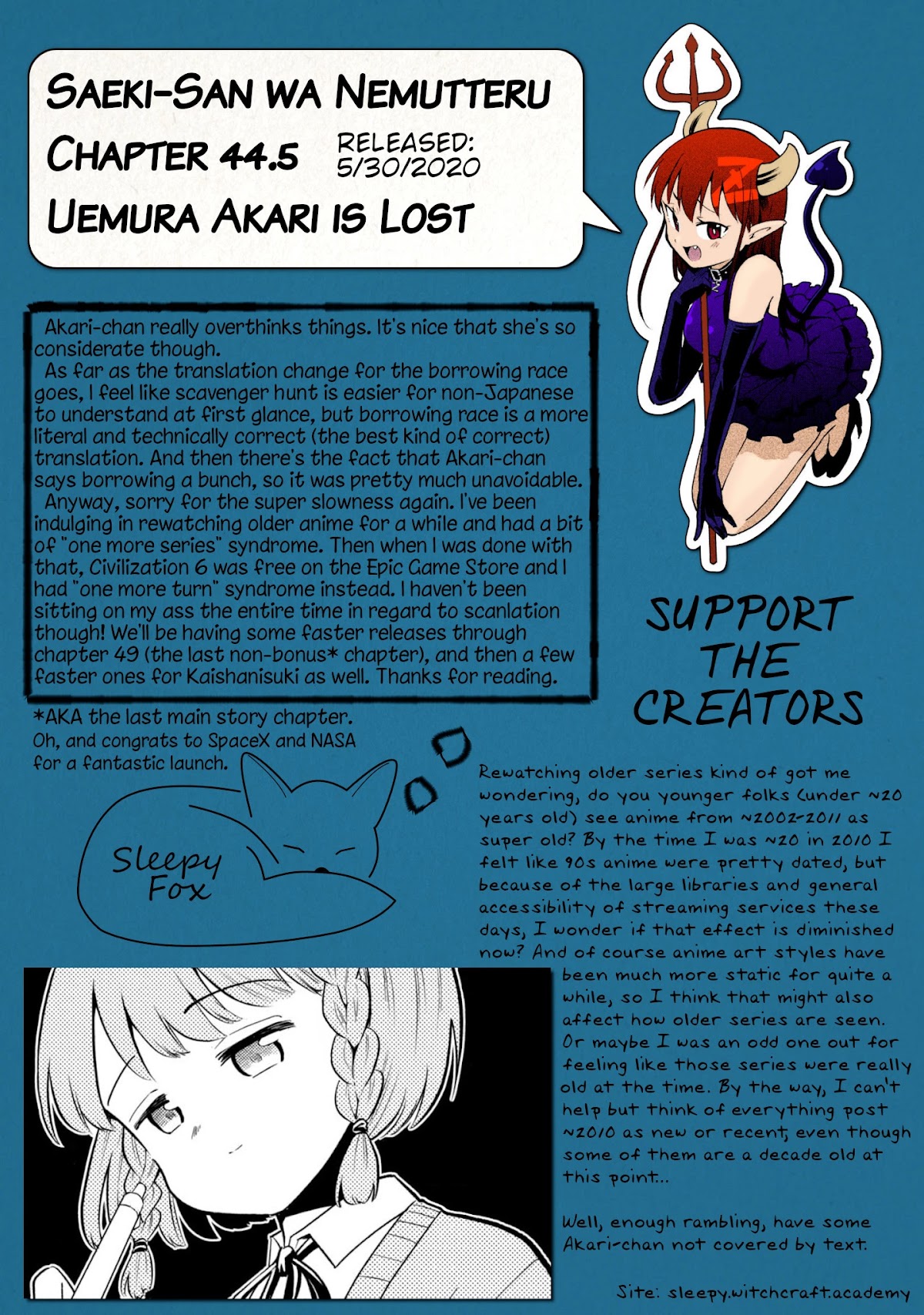 Dignified asleep SAEKI Chapter 44.5 page 4 - Chapter 44.5: Uemura Akari is Lost