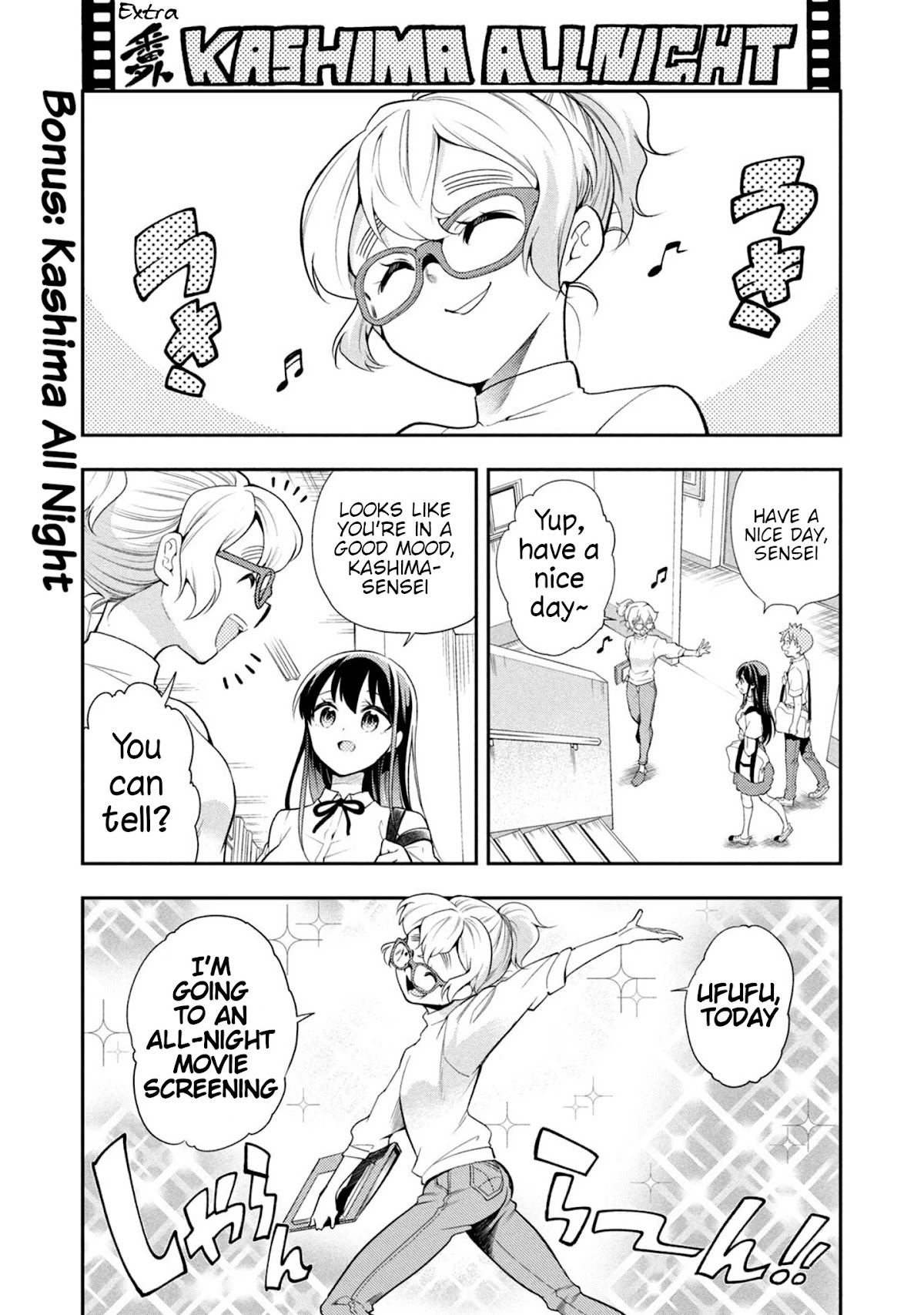 Dignified asleep SAEKI Chapter 49.2 page 1 - Chapter 49.2: Bonus Chapters Part 2