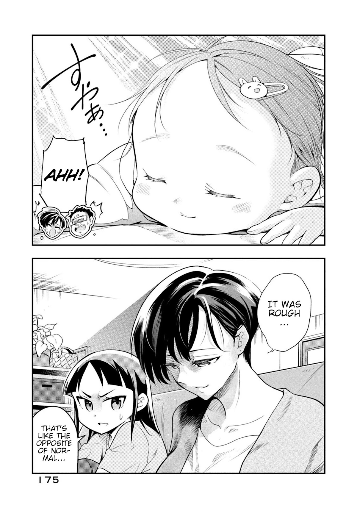 Dignified asleep SAEKI Chapter 49.3 page 3 - Chapter 49.3: Bonus Chapters Part 3