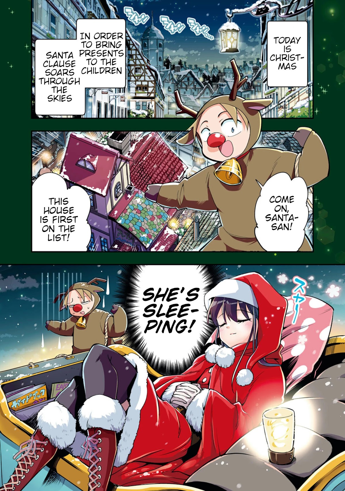 Dignified asleep SAEKI Chapter 49.4 page 1 - Chapter 49.4: Final Bonus Chapter [END]