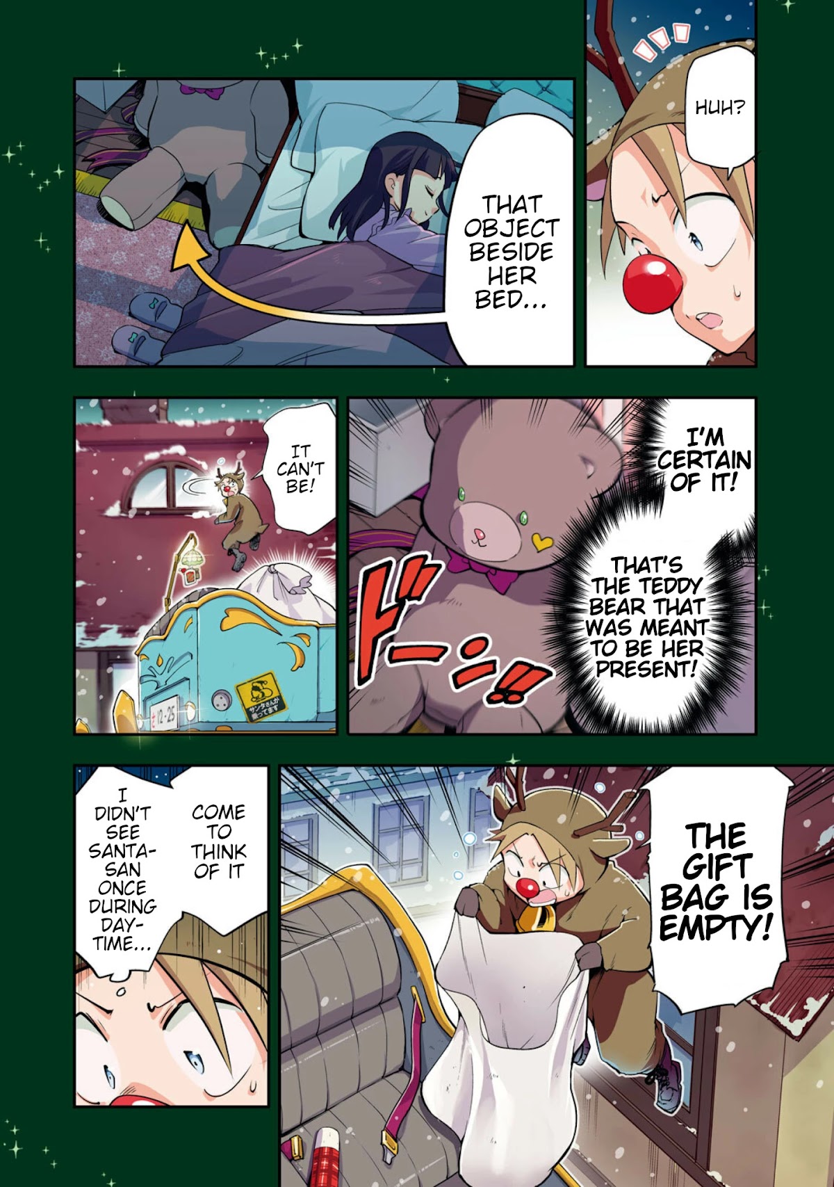 Dignified asleep SAEKI Chapter 49.4 page 5 - Chapter 49.4: Final Bonus Chapter [END]