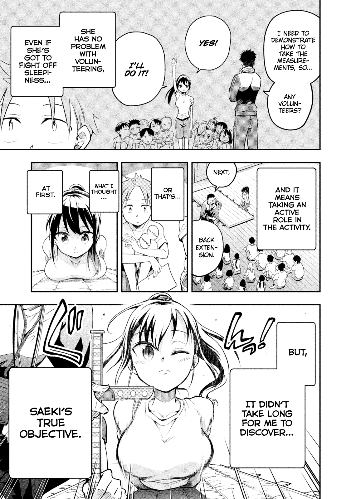 Dignified asleep SAEKI Chapter 5 page 3 - Chapter 5: Physical Examination