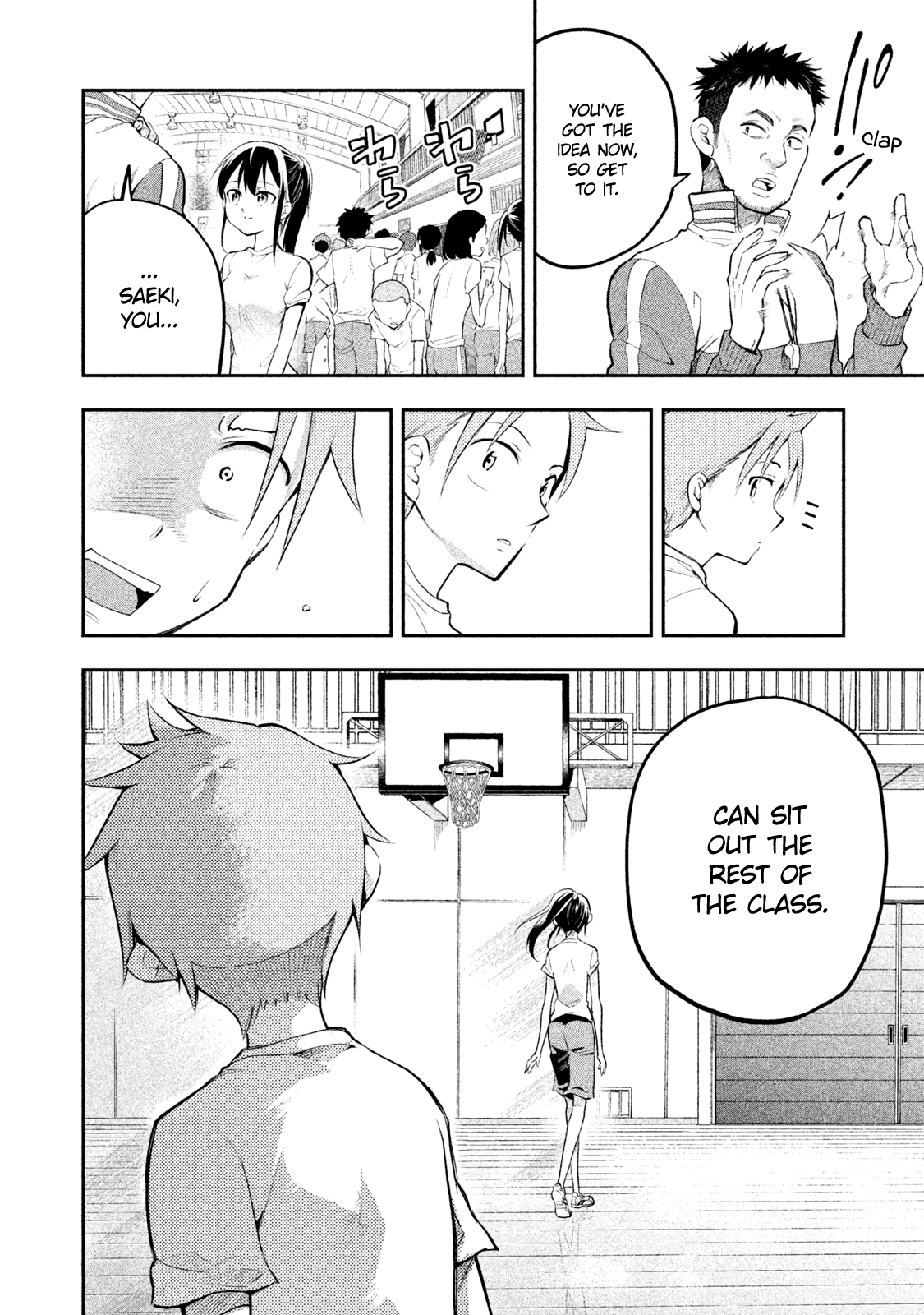 Dignified asleep SAEKI Chapter 5 page 4 - Chapter 5: Physical Examination