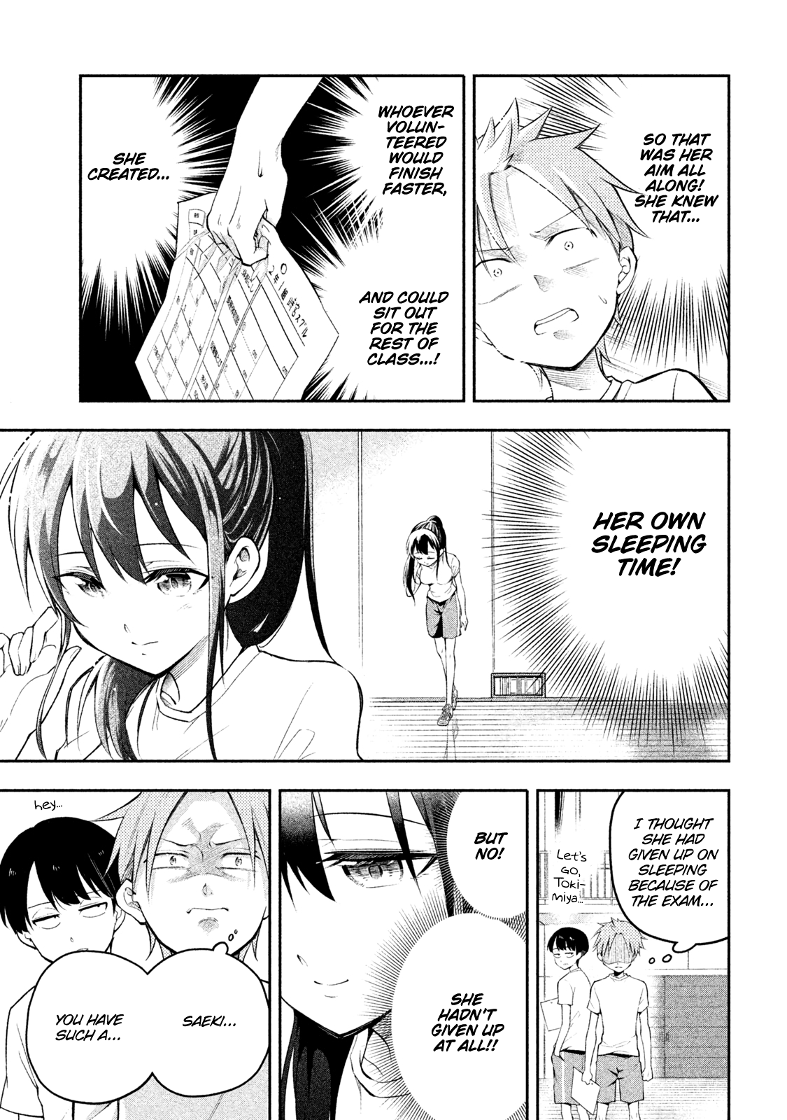Dignified asleep SAEKI Chapter 5 page 5 - Chapter 5: Physical Examination