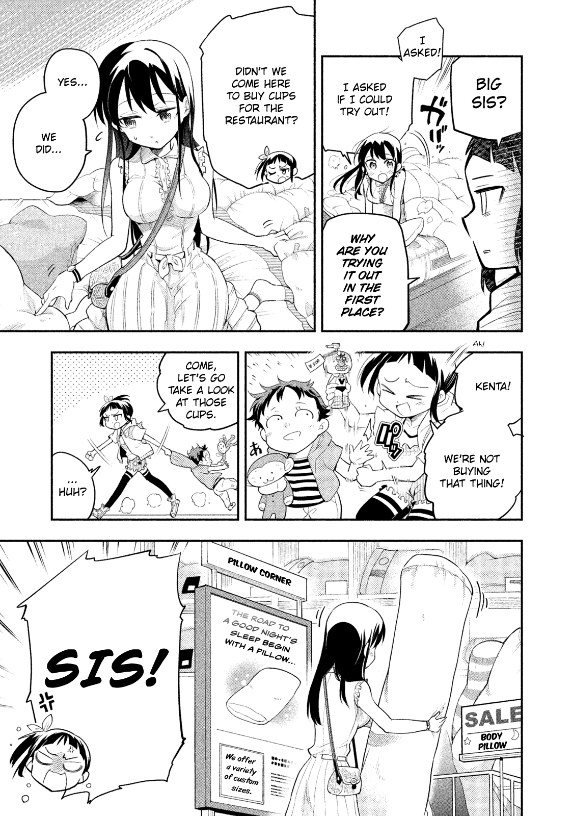 Dignified asleep SAEKI Chapter 7.5 page 2 - Chapter 7.5: Saeki goes Shopping