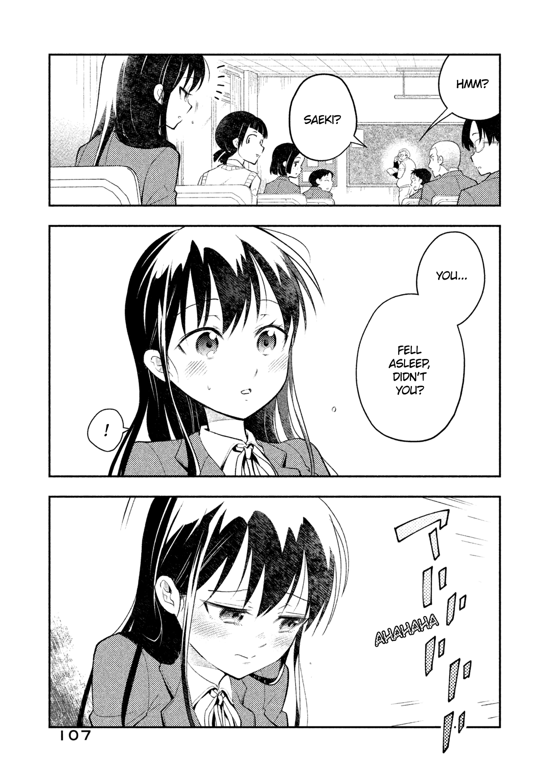 Dignified asleep SAEKI Chapter 7 page 3 - Chapter 7: Pen and Saeki