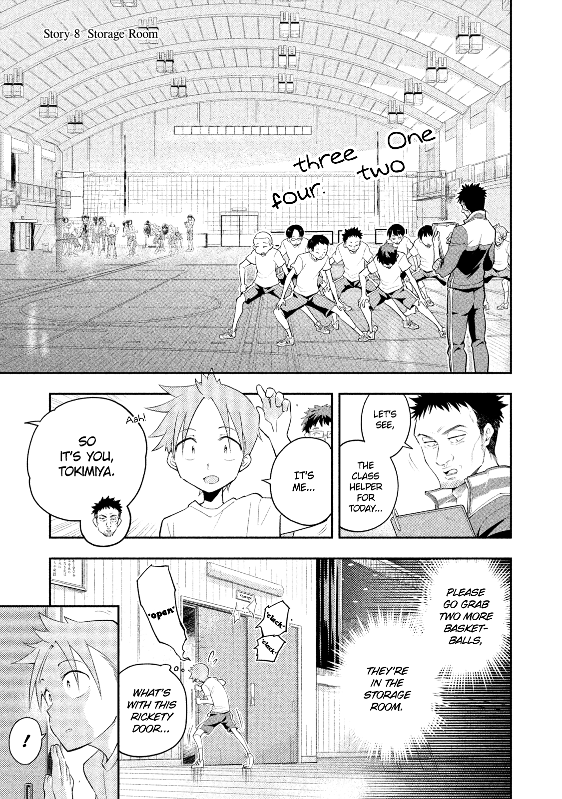 Dignified asleep SAEKI Chapter 8 page 1 - Chapter 8: Storage Room