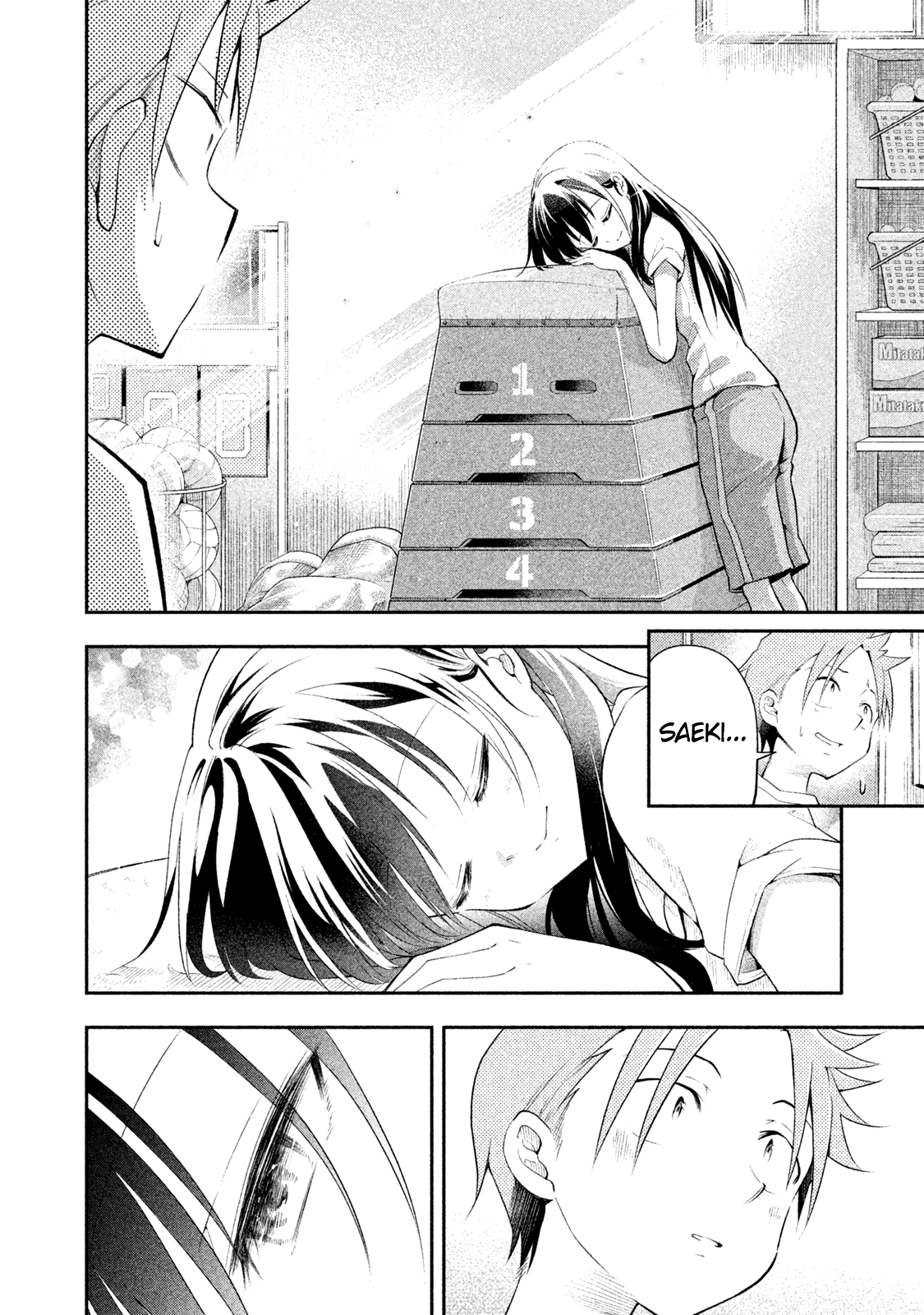 Dignified asleep SAEKI Chapter 8 page 2 - Chapter 8: Storage Room