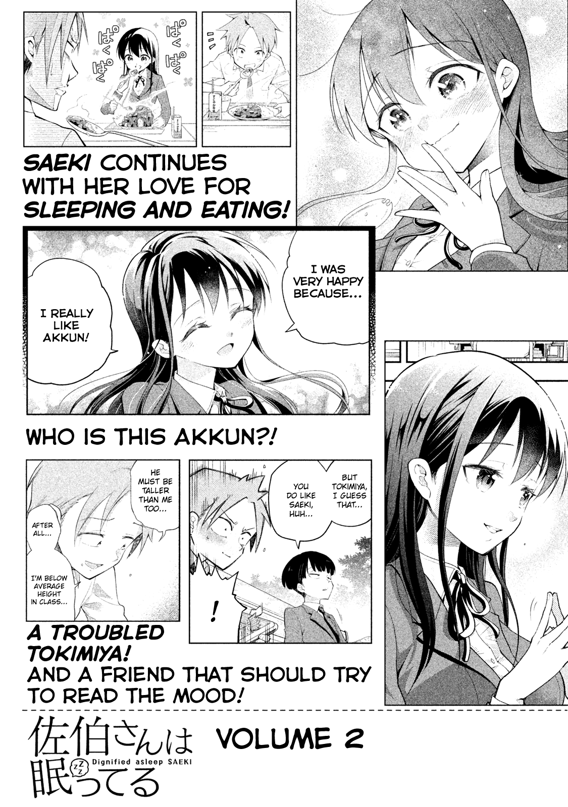 Dignified asleep SAEKI Chapter 8 page 20 - Chapter 8: Storage Room