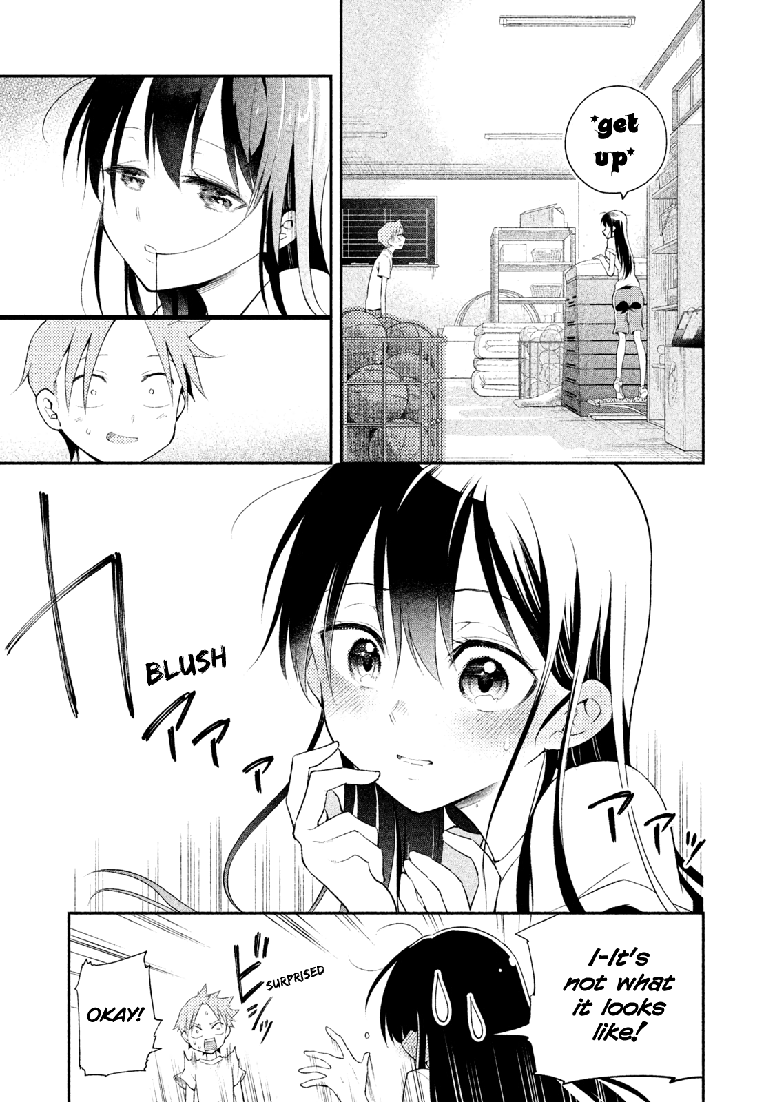 Dignified asleep SAEKI Chapter 8 page 3 - Chapter 8: Storage Room