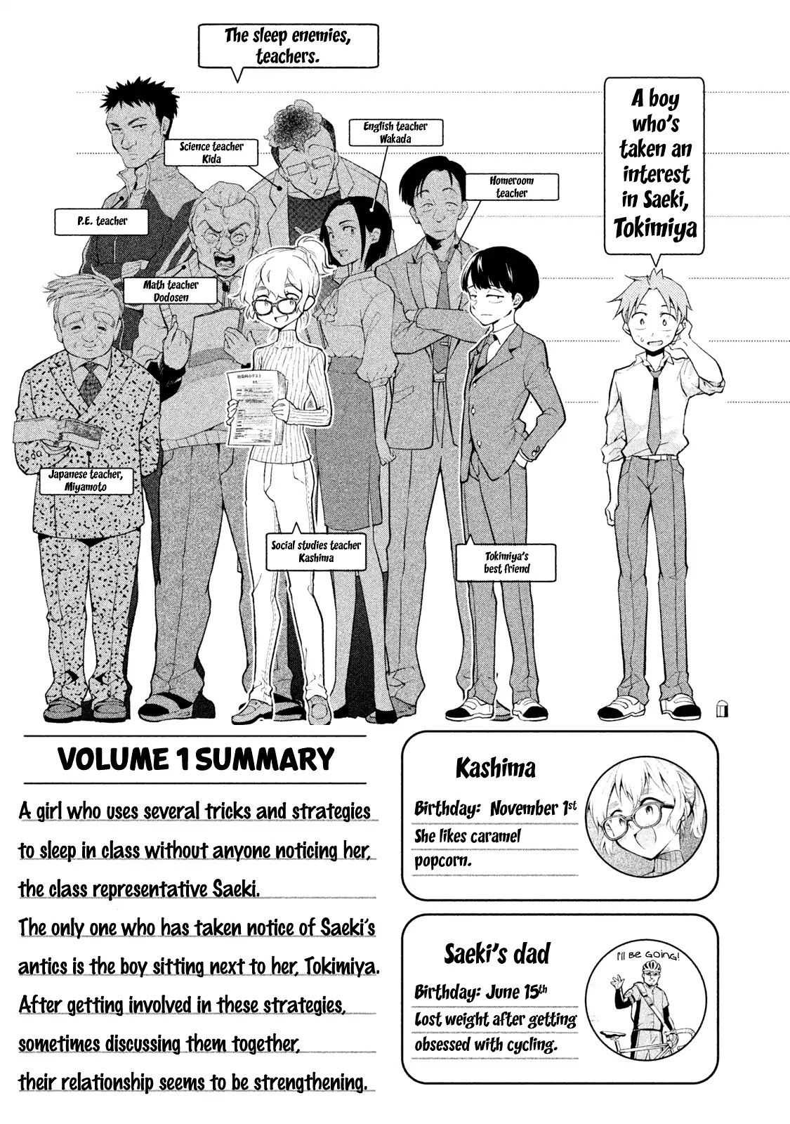 Dignified asleep SAEKI Chapter 9 page 6 - Chapter 9: Lunch of Resolve