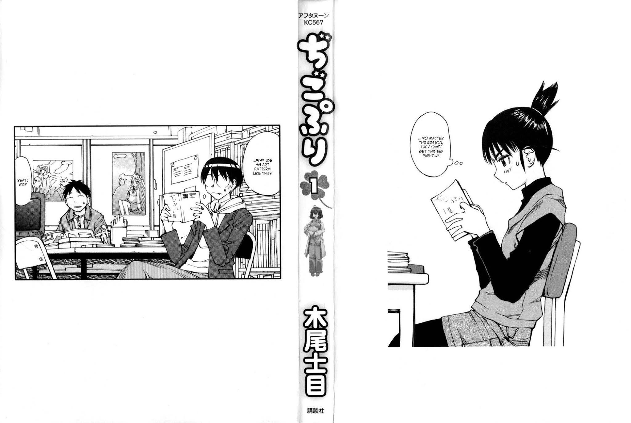 Digopuri Chapter 1 page 2 - Chapter 1