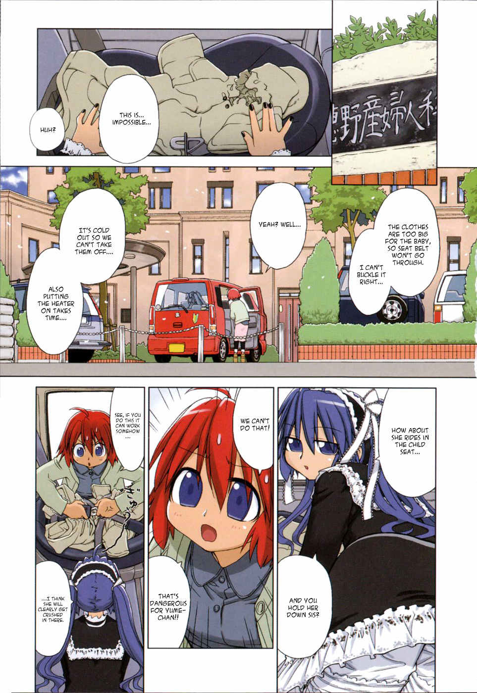 Digopuri Chapter 1 page 5 - Chapter 1