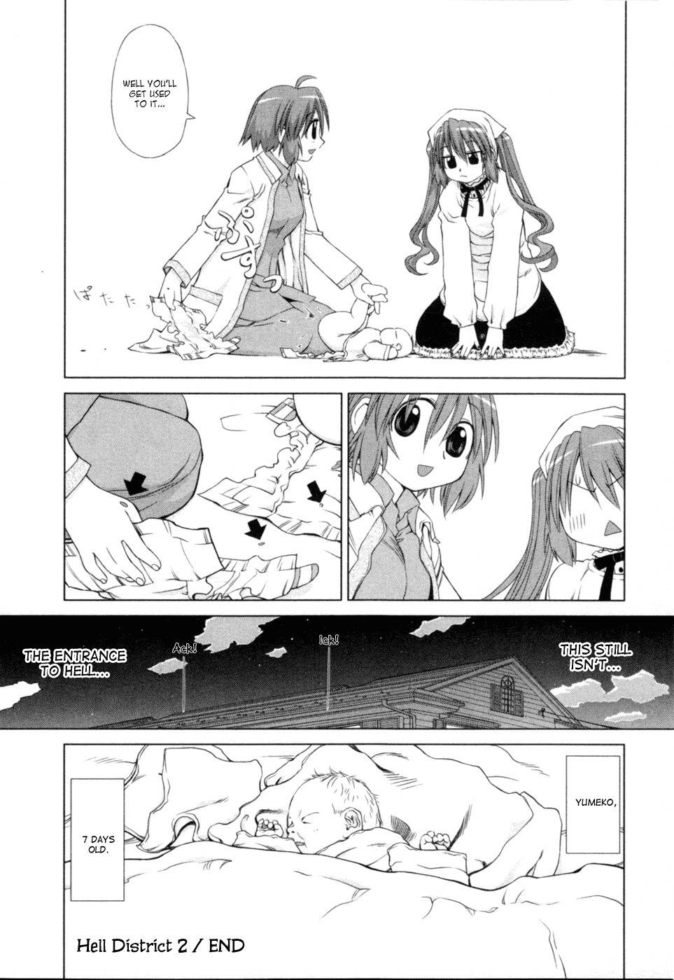 Digopuri Chapter 2 page 12 - Chapter 2