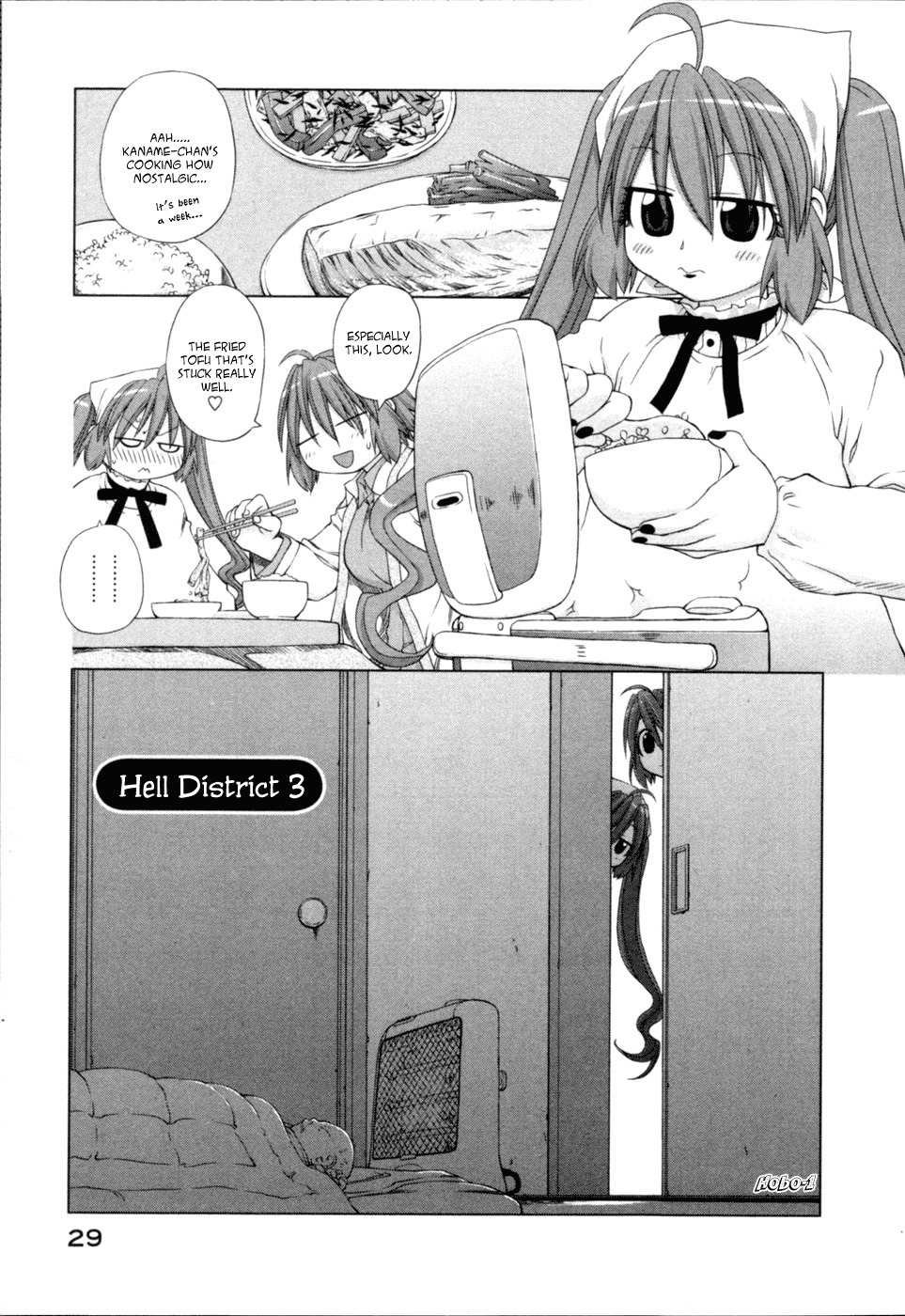 Digopuri Chapter 3 page 1 - Chapter 3