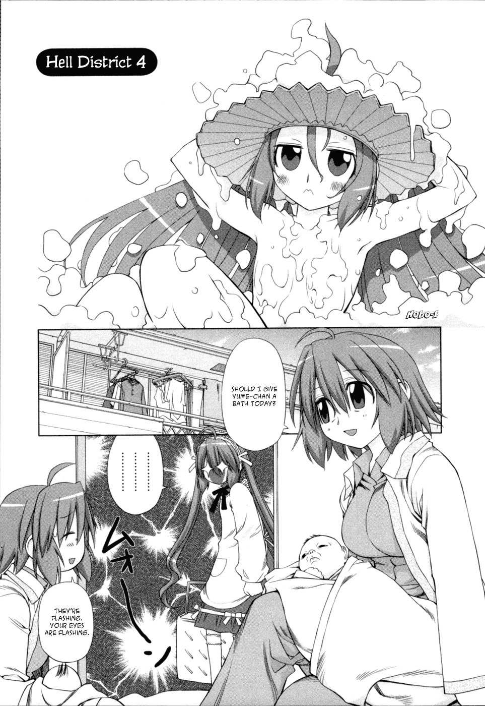 Digopuri Chapter 4 page 1 - Chapter 4