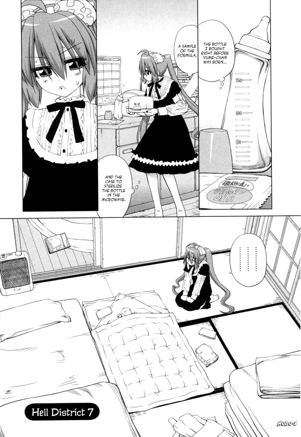 Digopuri Chapter 7 page 1 - Chapter 7
