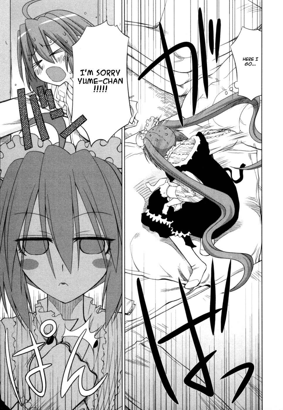 Digopuri Chapter 7 page 15 - Chapter 7