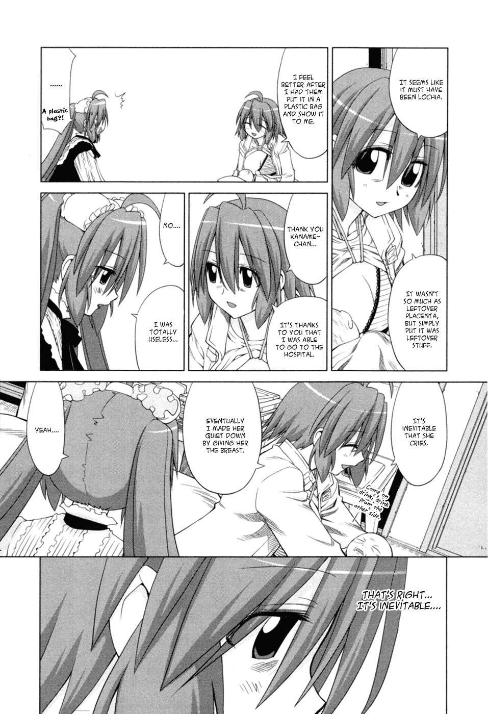 Digopuri Chapter 7 page 17 - Chapter 7