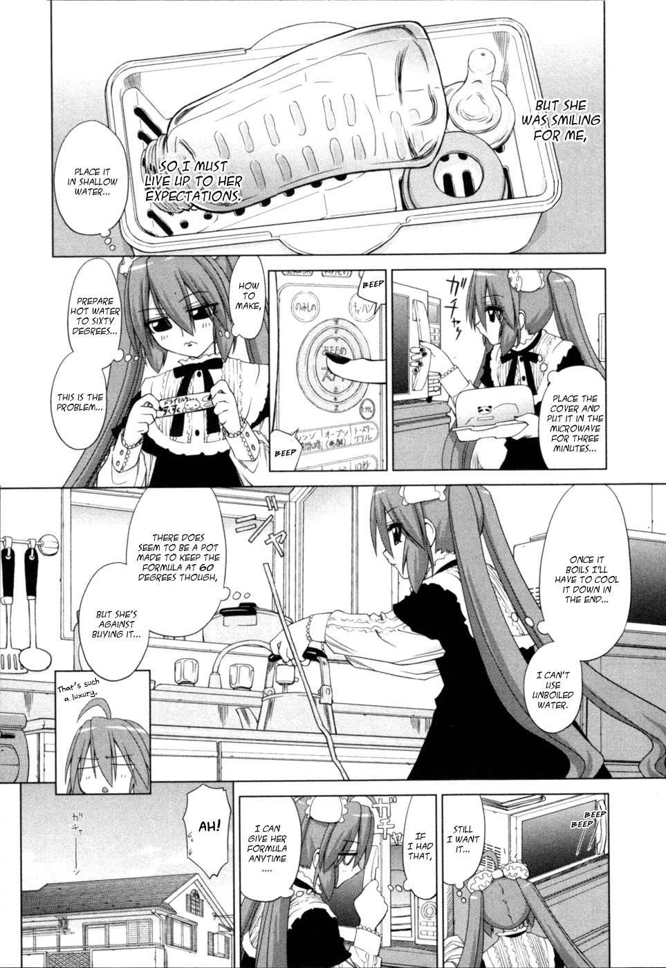 Digopuri Chapter 7 page 3 - Chapter 7