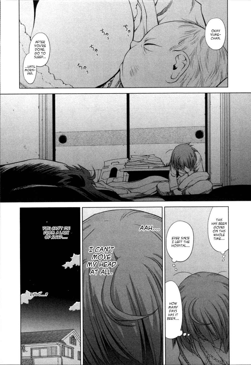 Digopuri Chapter 8 page 3 - Chapter 8