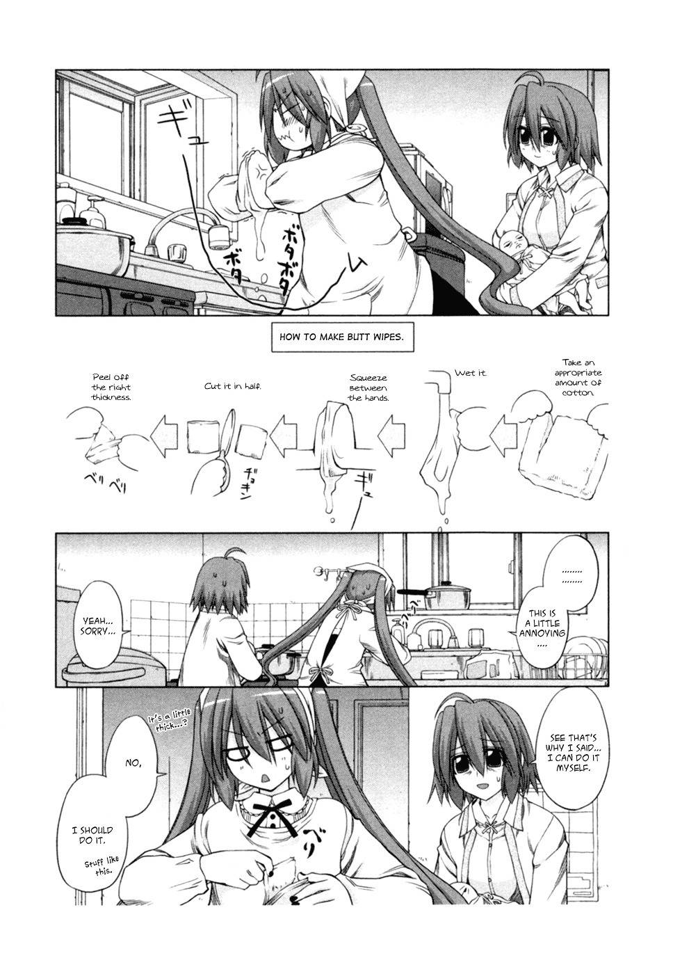 Digopuri Chapter 8 page 5 - Chapter 8