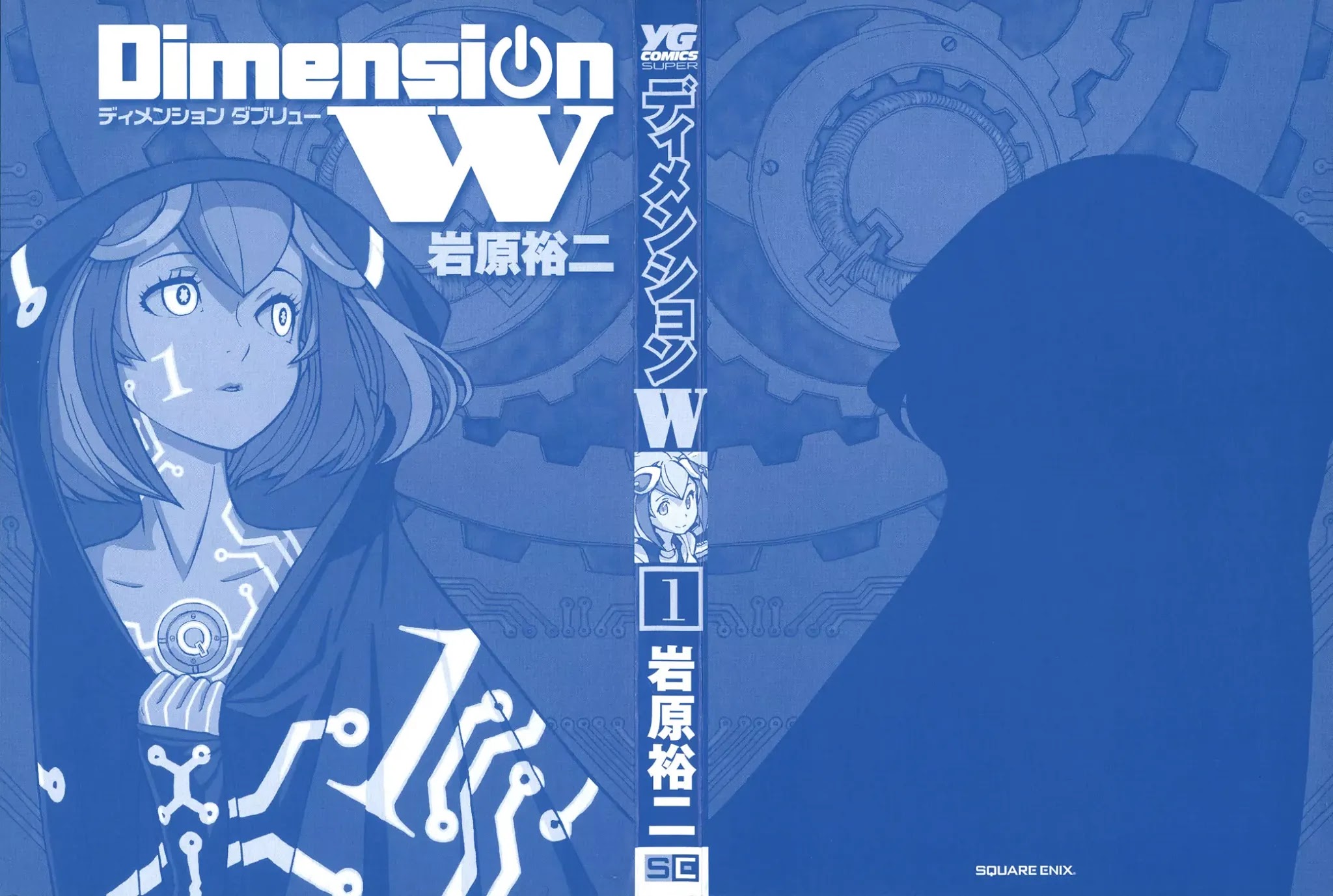 Dimension W Chapter 1 page 4 - Chapter 1