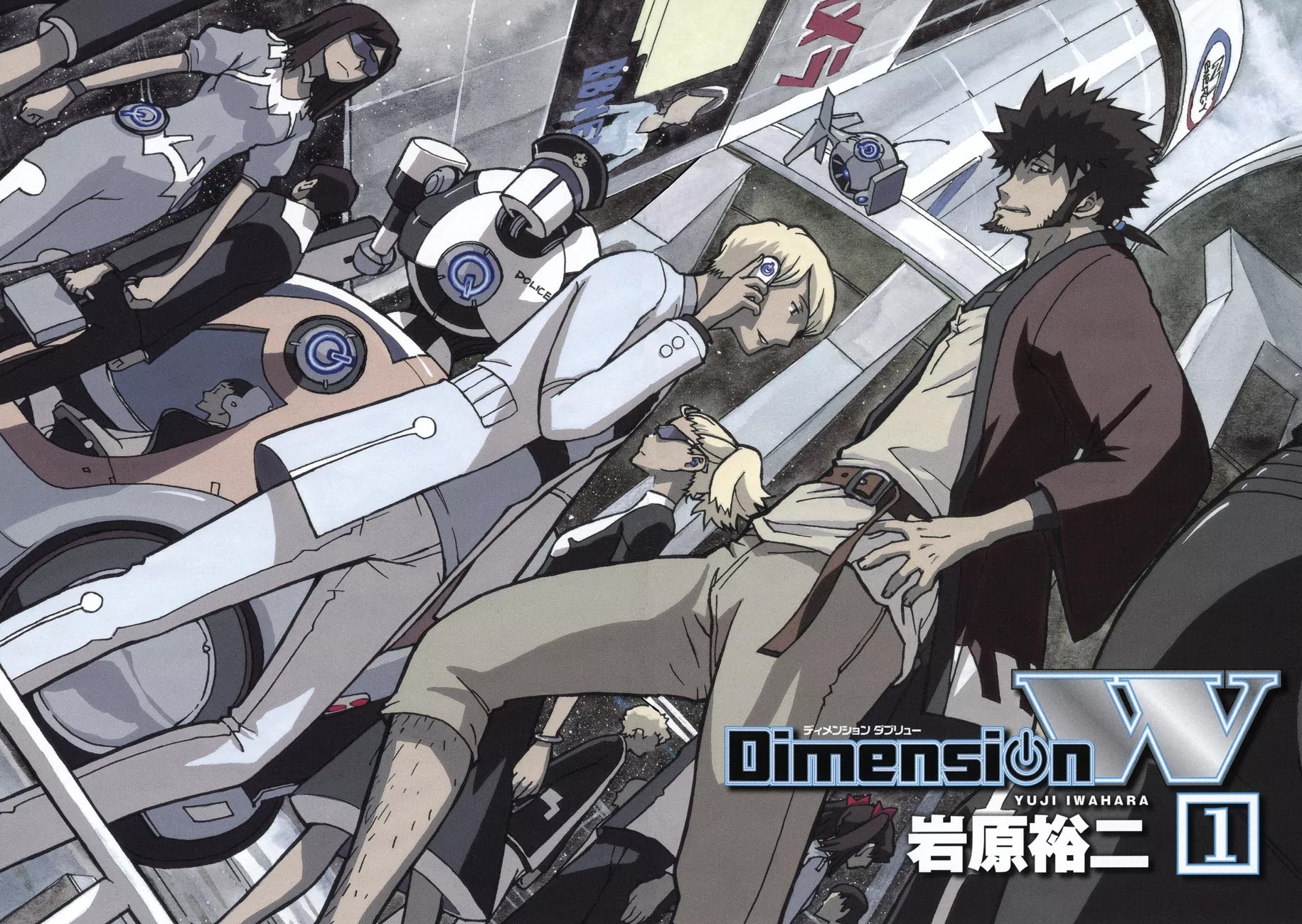 Dimension W Chapter 1 page 6 - Chapter 1