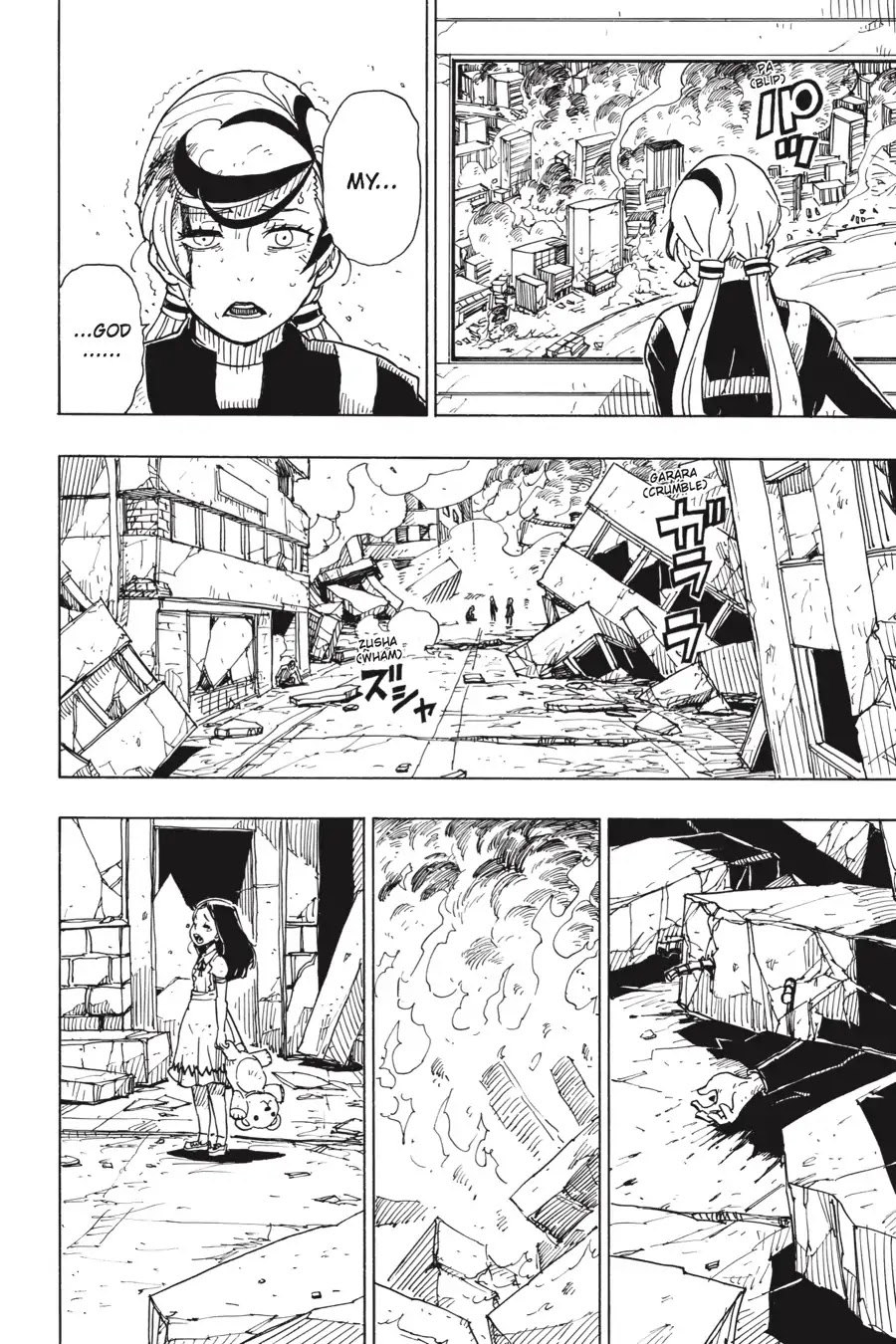 Dimension W Chapter 100 page 16 - Chapter 100: The Quaking World