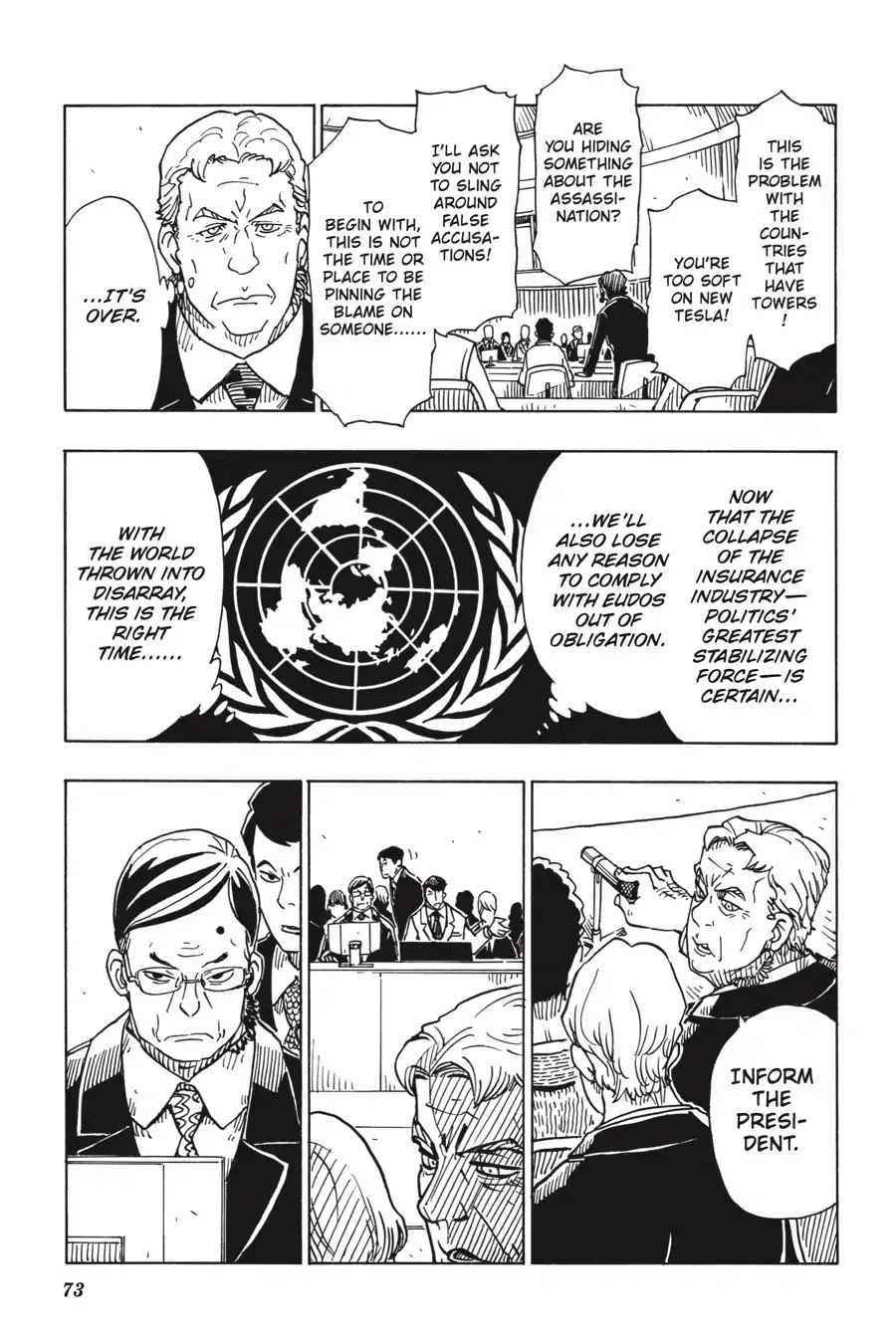 Dimension W Chapter 105 page 5 - Chapter 105: Changing World