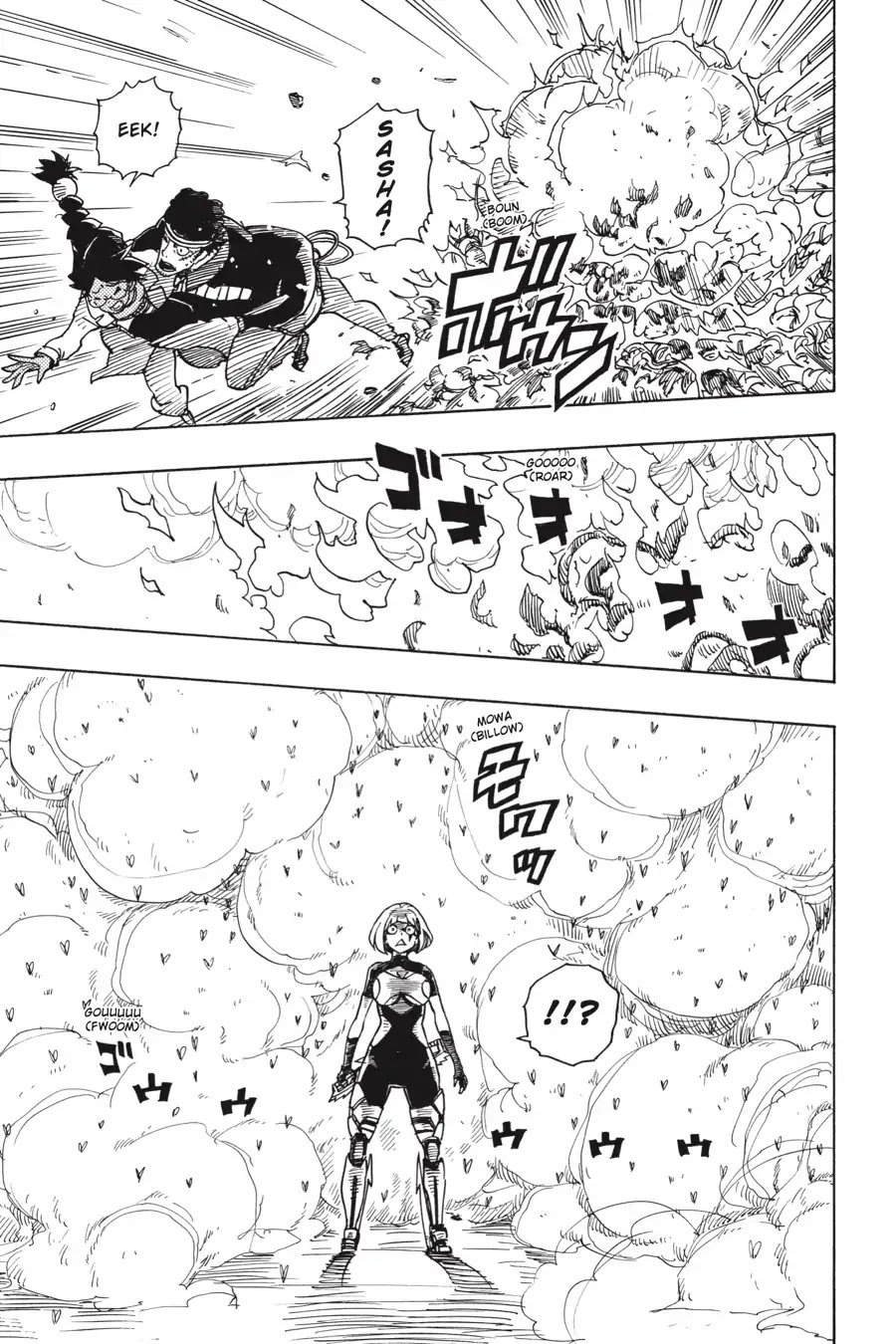 Dimension W Chapter 107 page 33 - Chapter 107: Poison Stinger