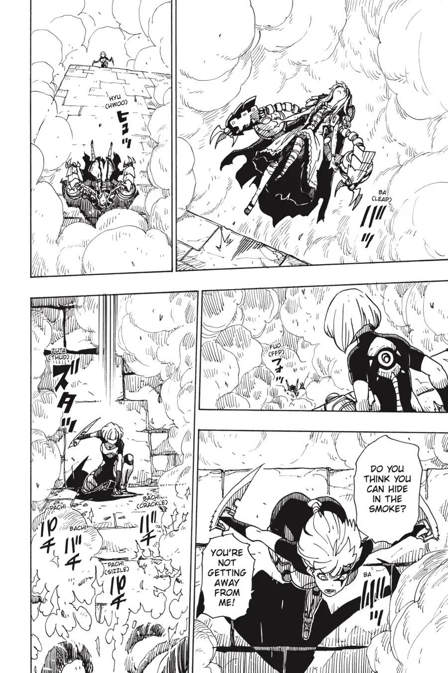 Dimension W Chapter 108 page 6 - Chapter 108: Path To The Surface